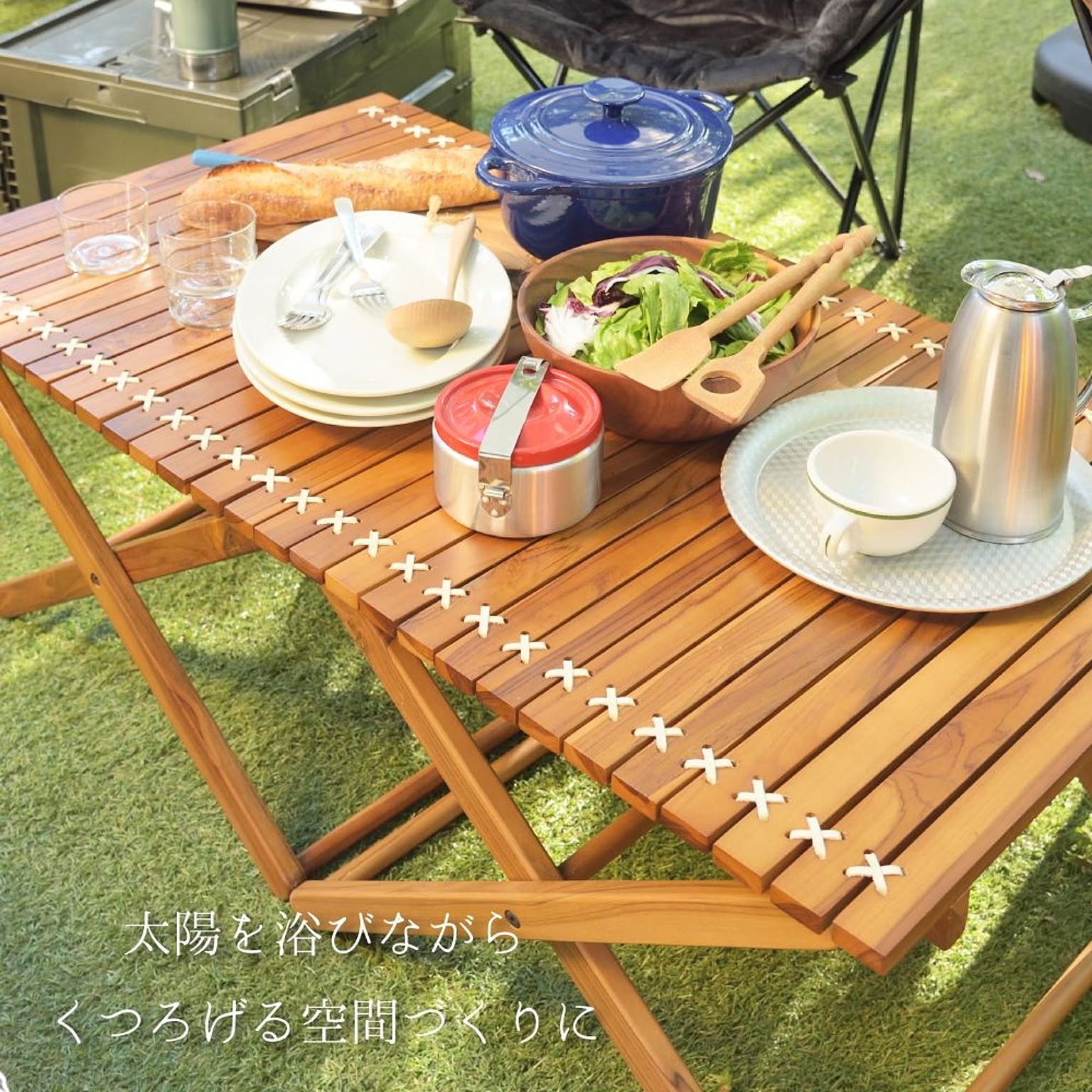 センターテーブル・ローテーブル