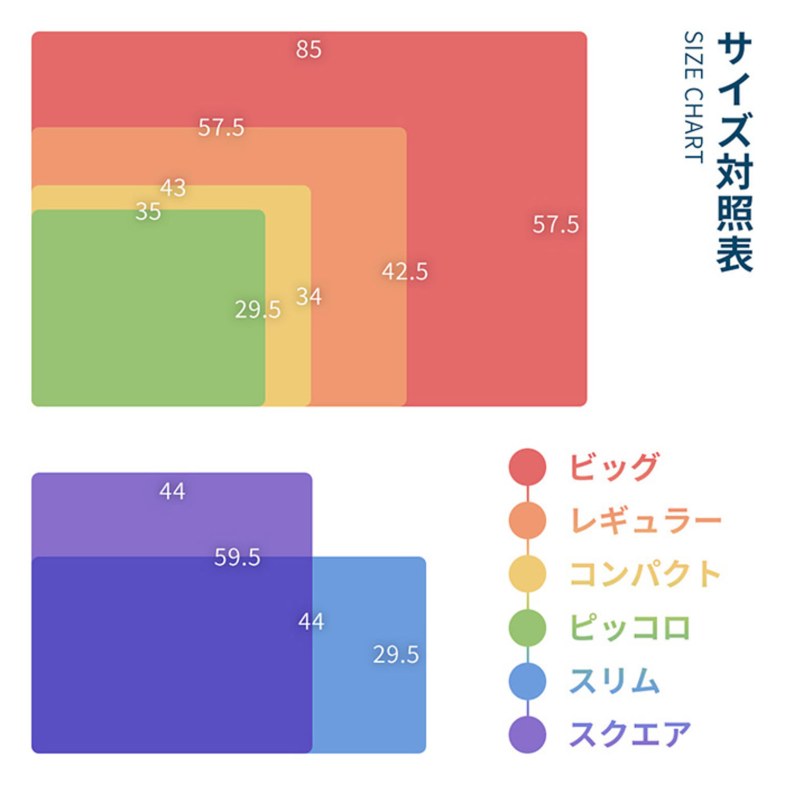 バスマット