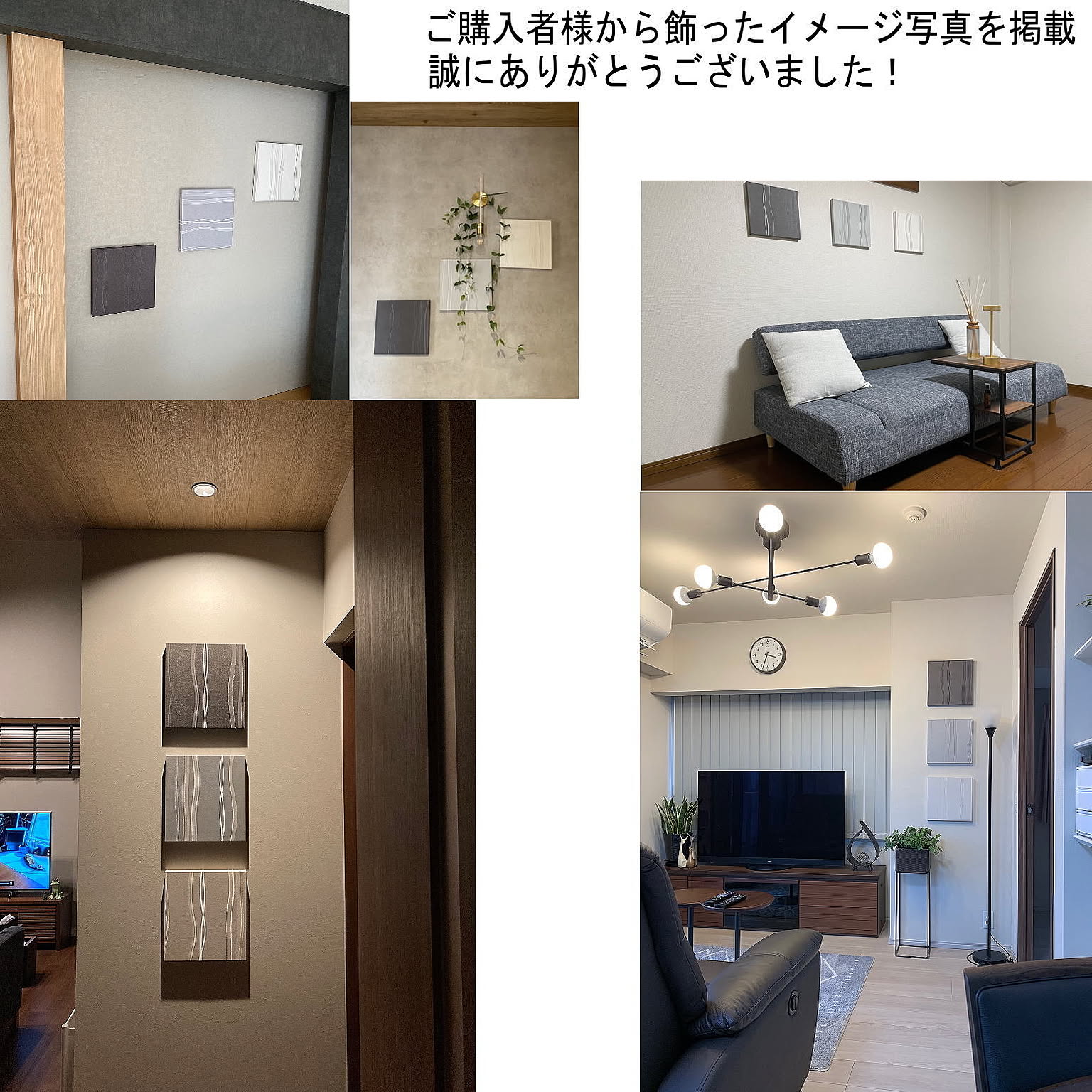 アートパネル・アートボード