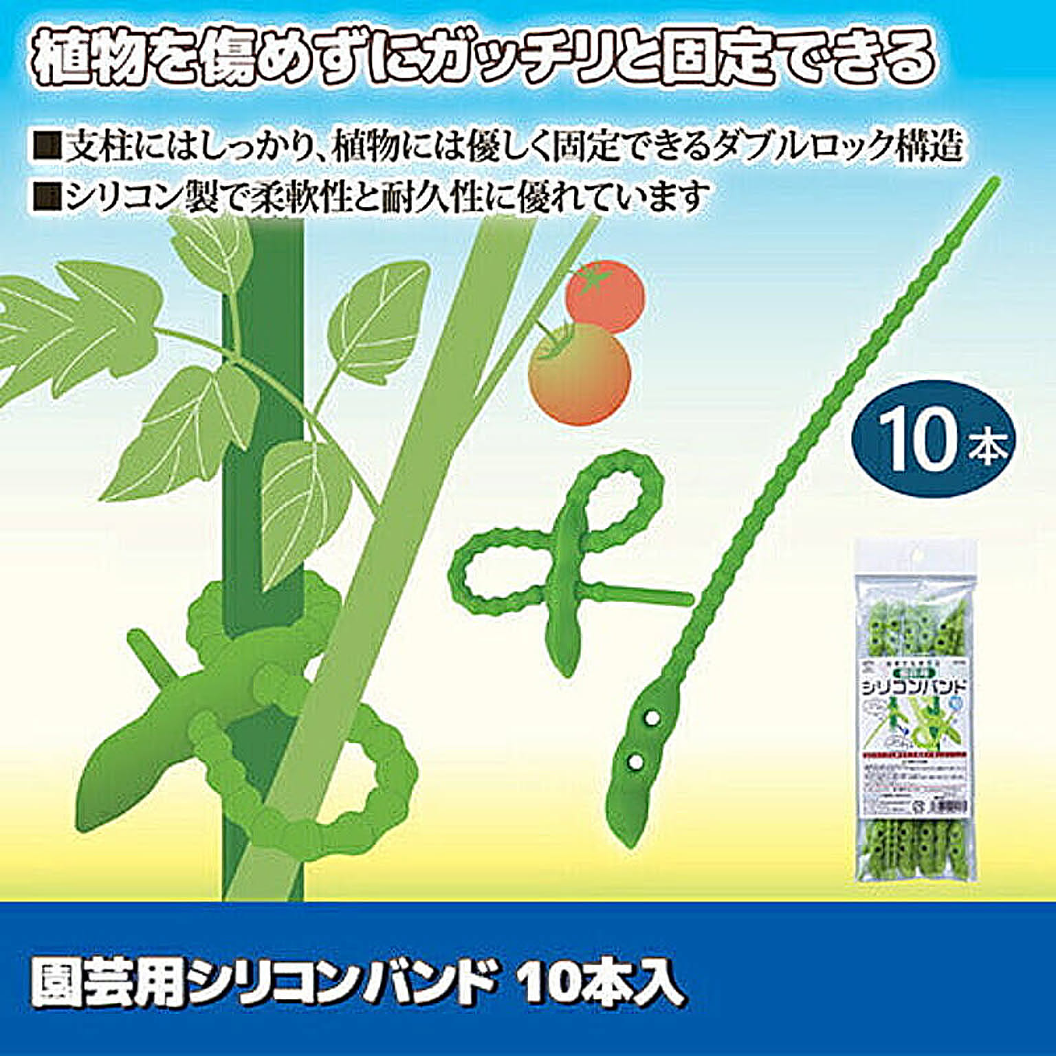園芸用品