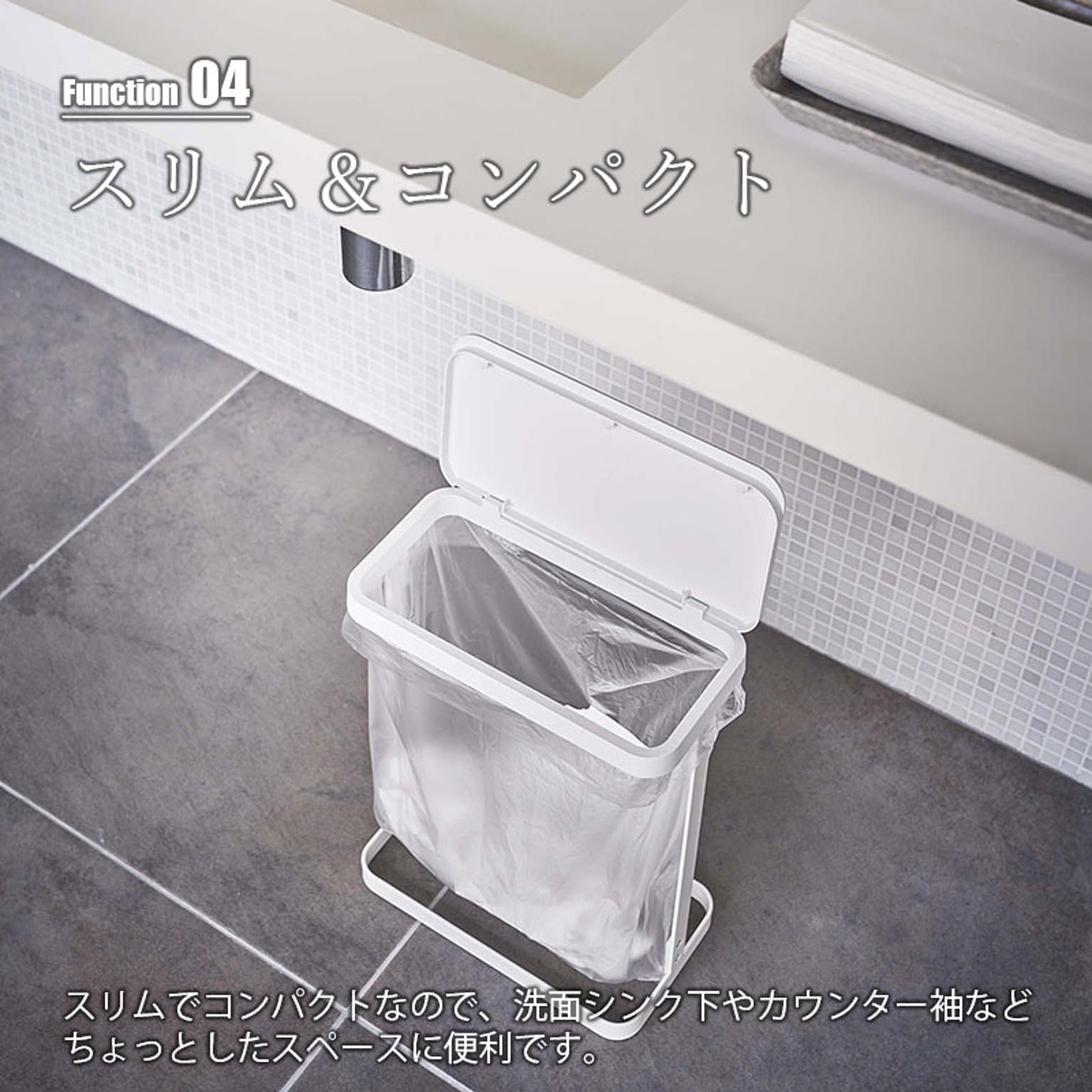 ゴミ箱・ダストボックス