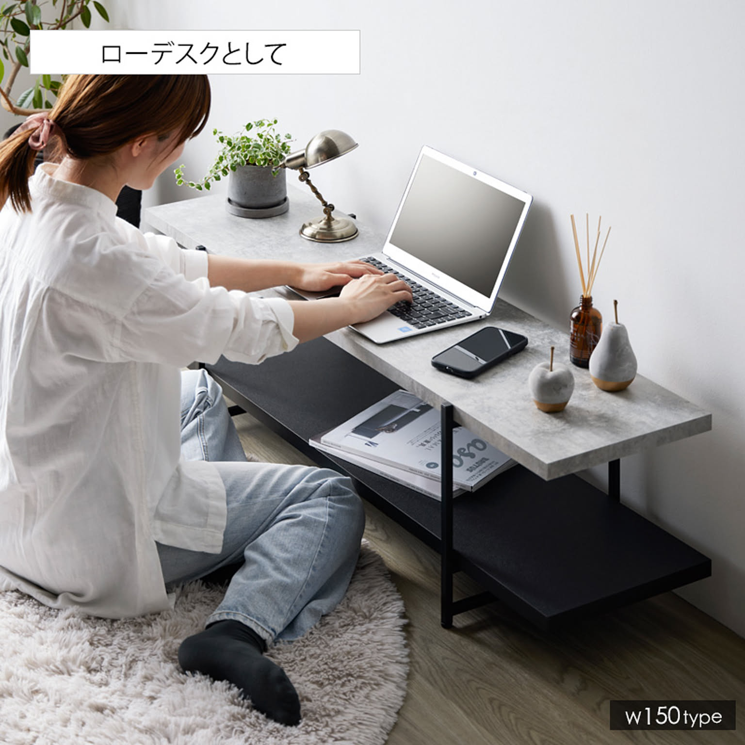 ロータイプテレビ台