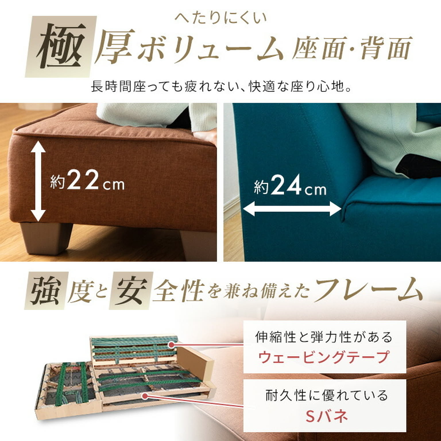 フロアソファ・ローソファ