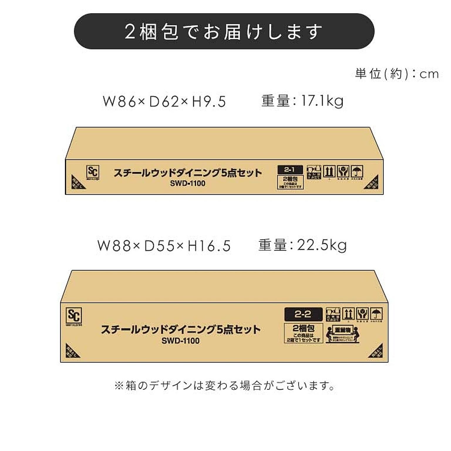 ダイニングテーブルセット