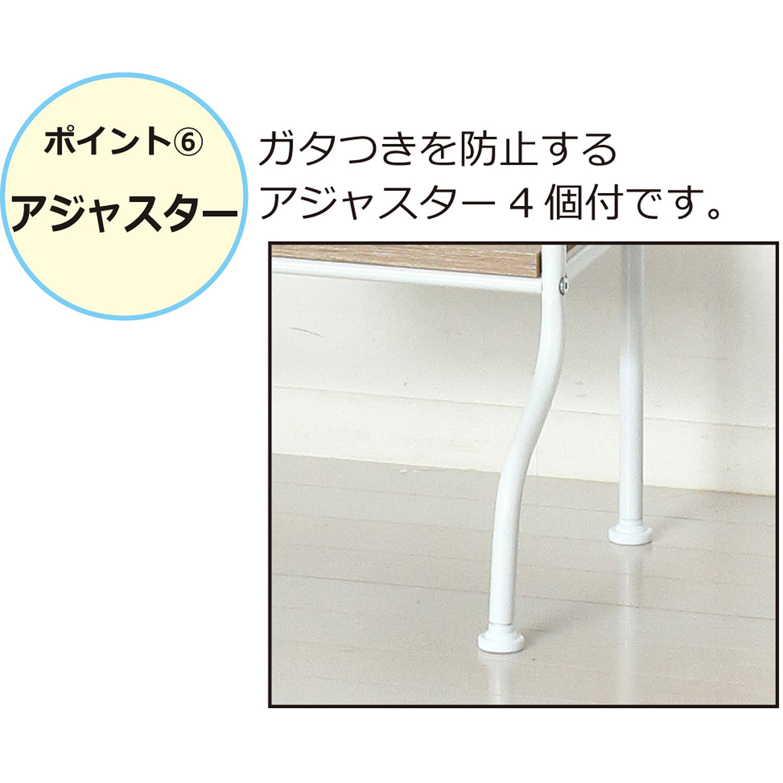 スチールラック・スチールシェルフ