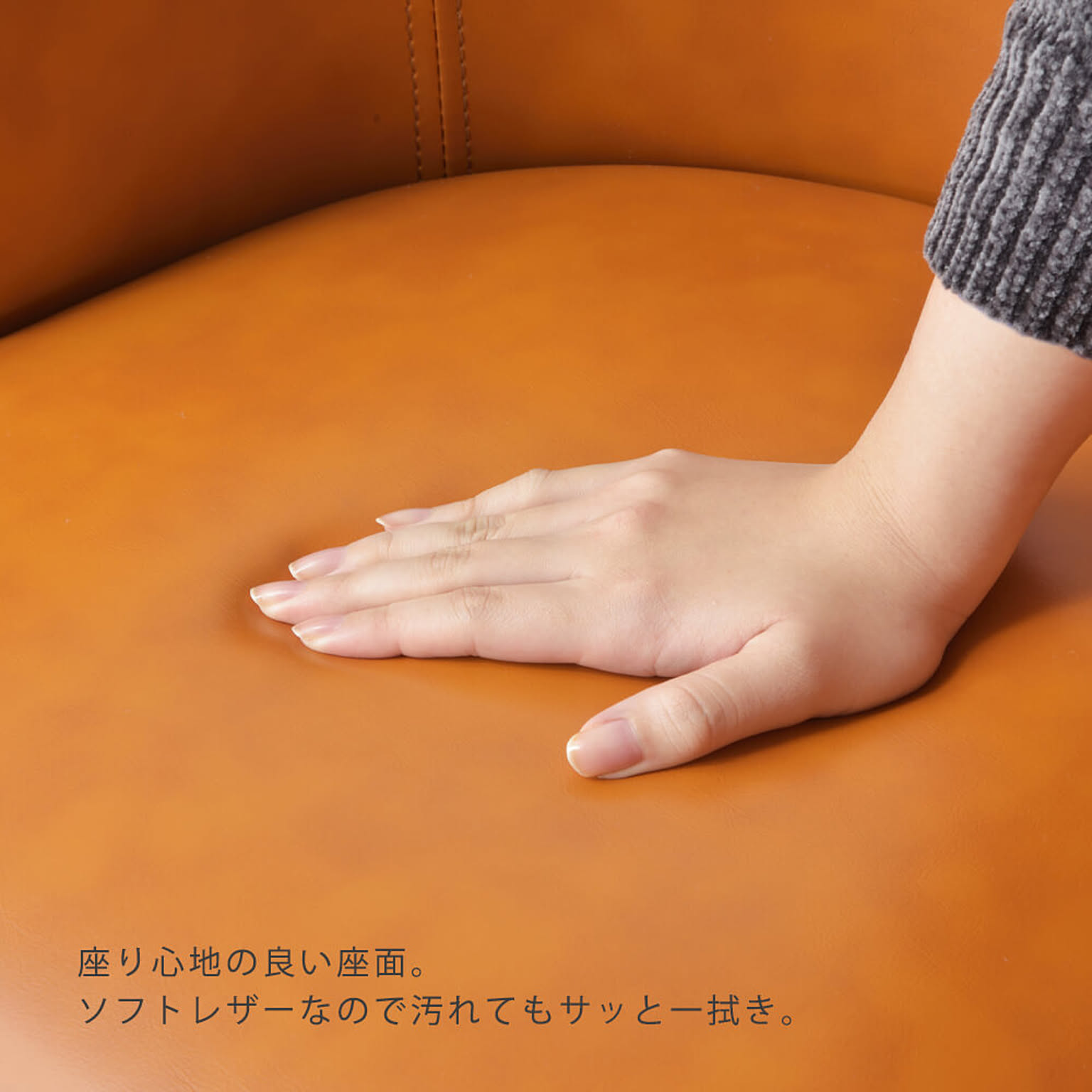 ダイニングチェア