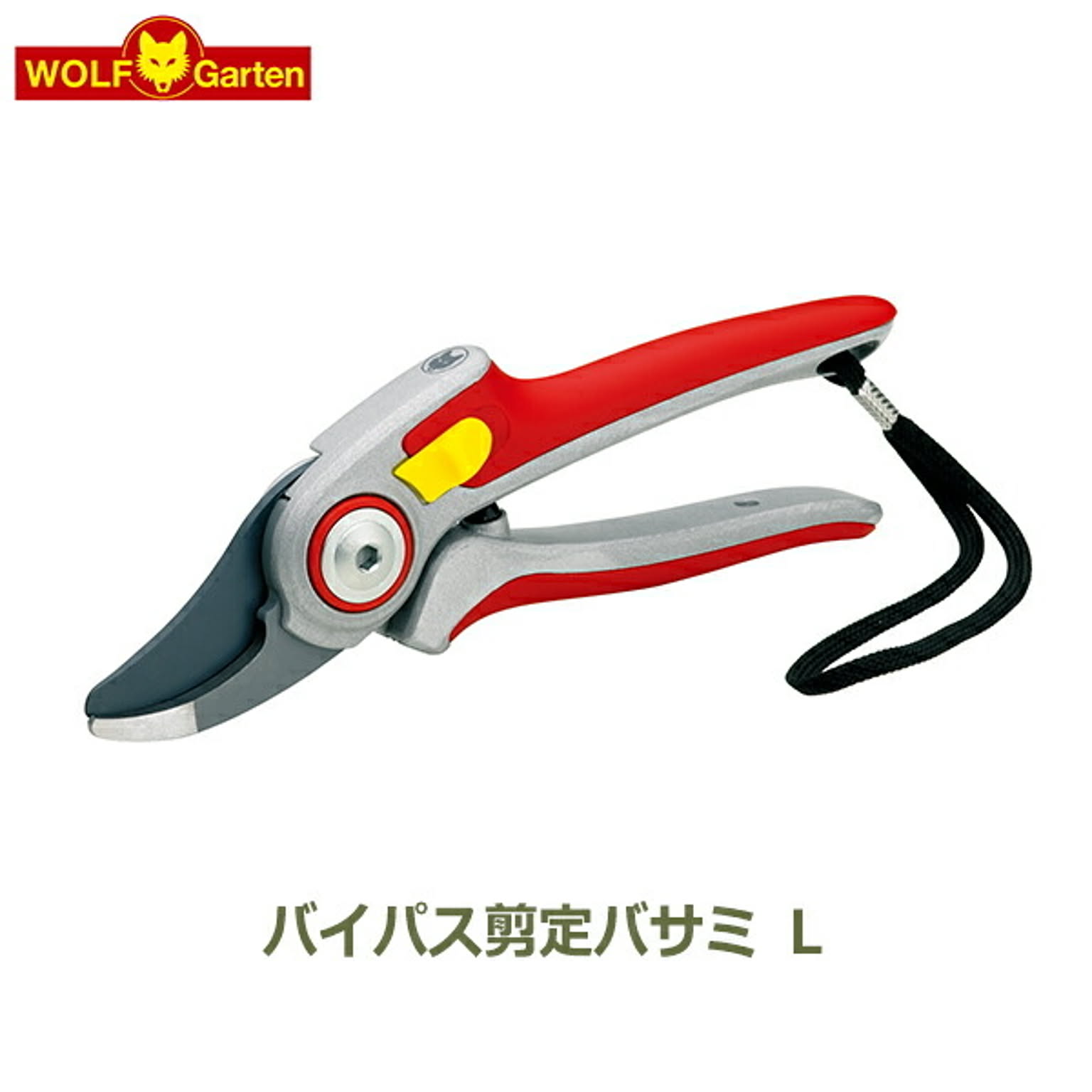 園芸用はさみ