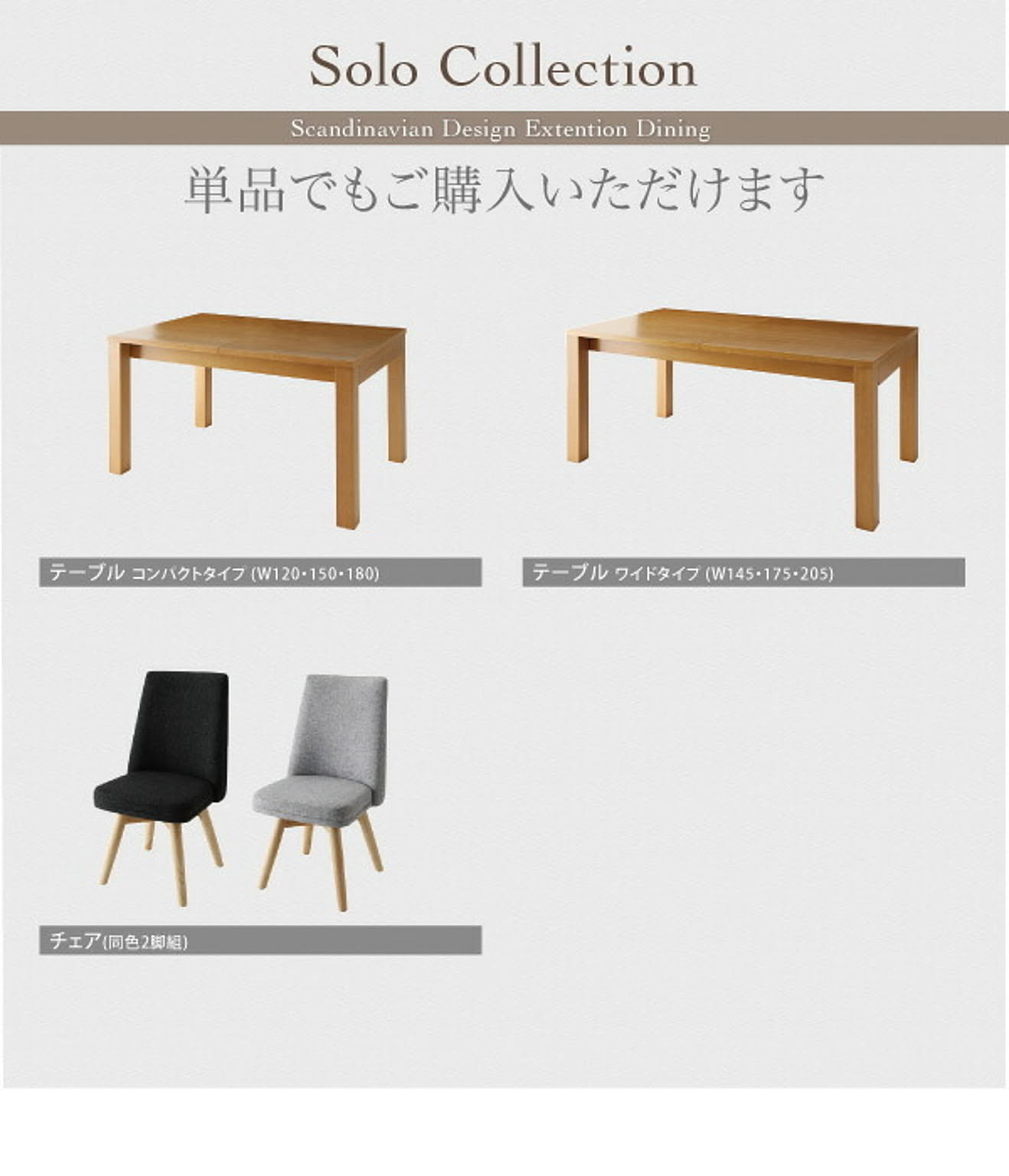 ダイニングテーブル