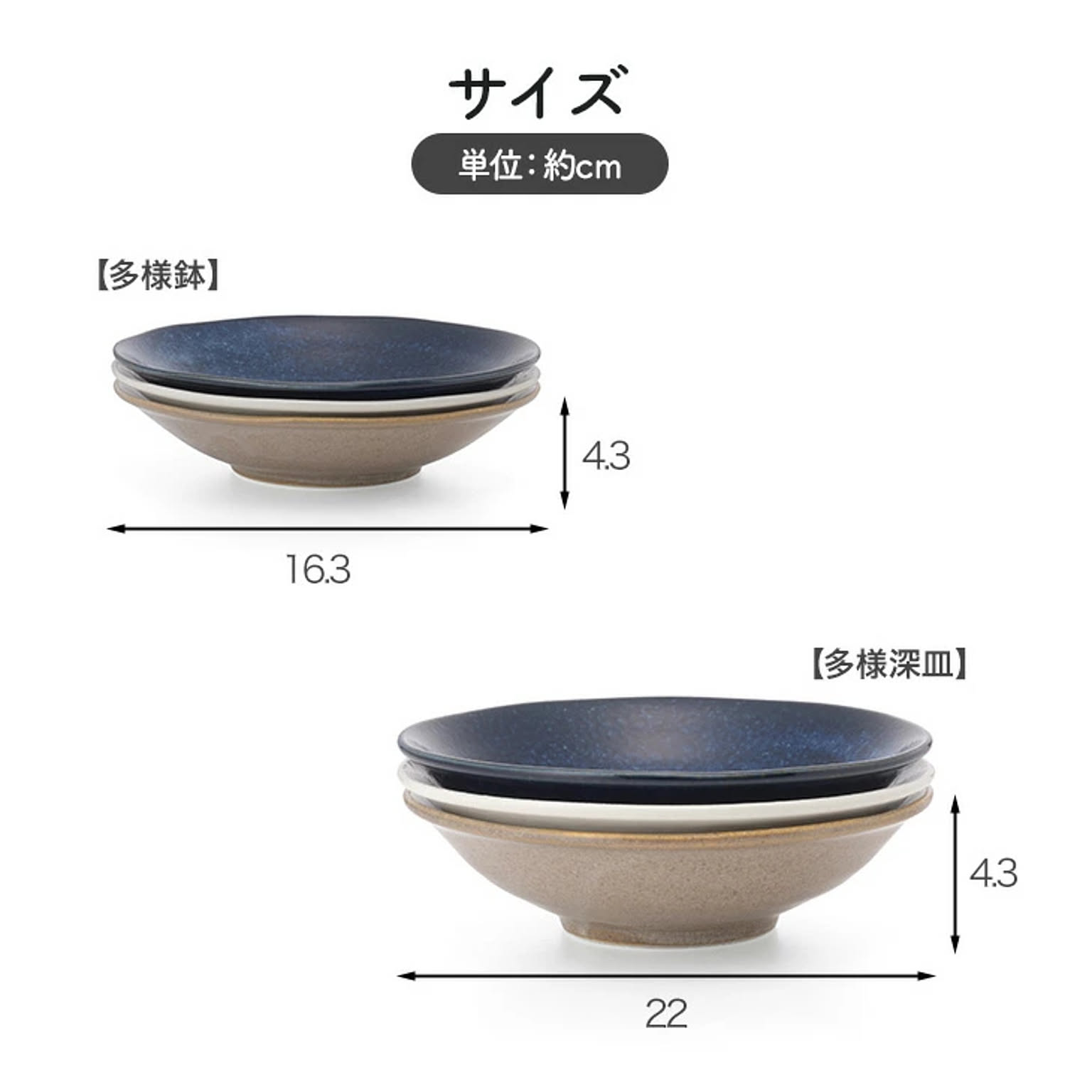 皿・プレート