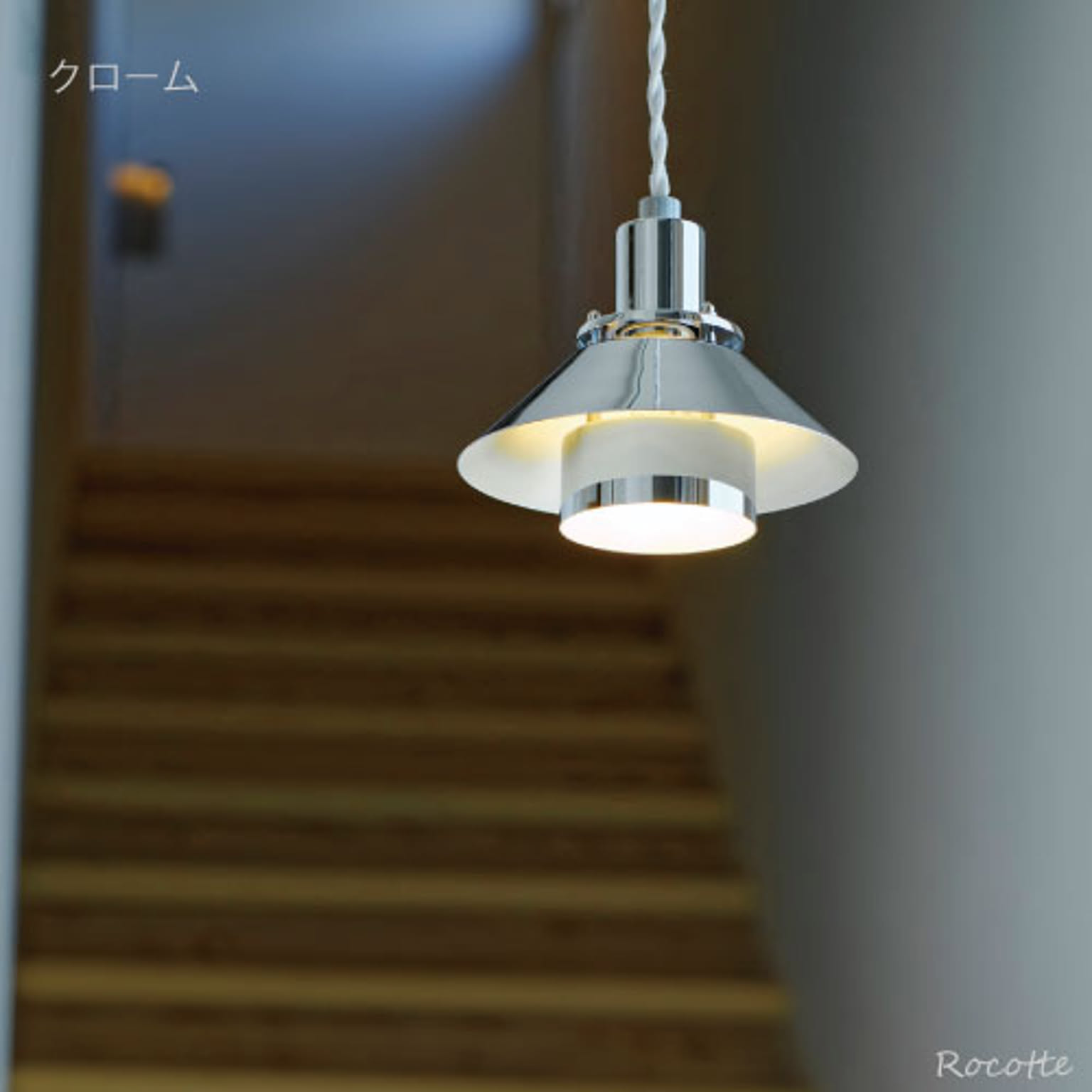 ペンダントライト