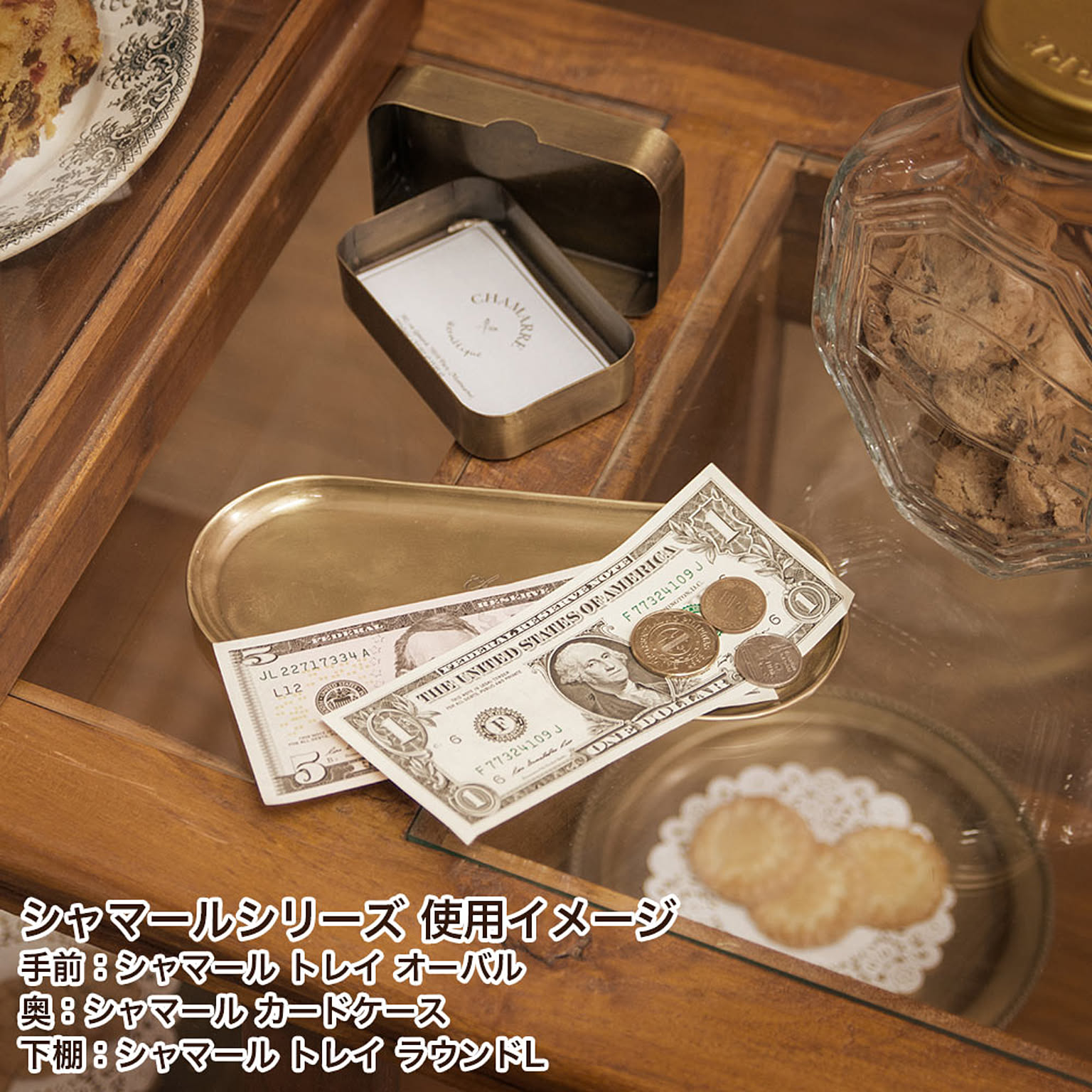 置物・オブジェ