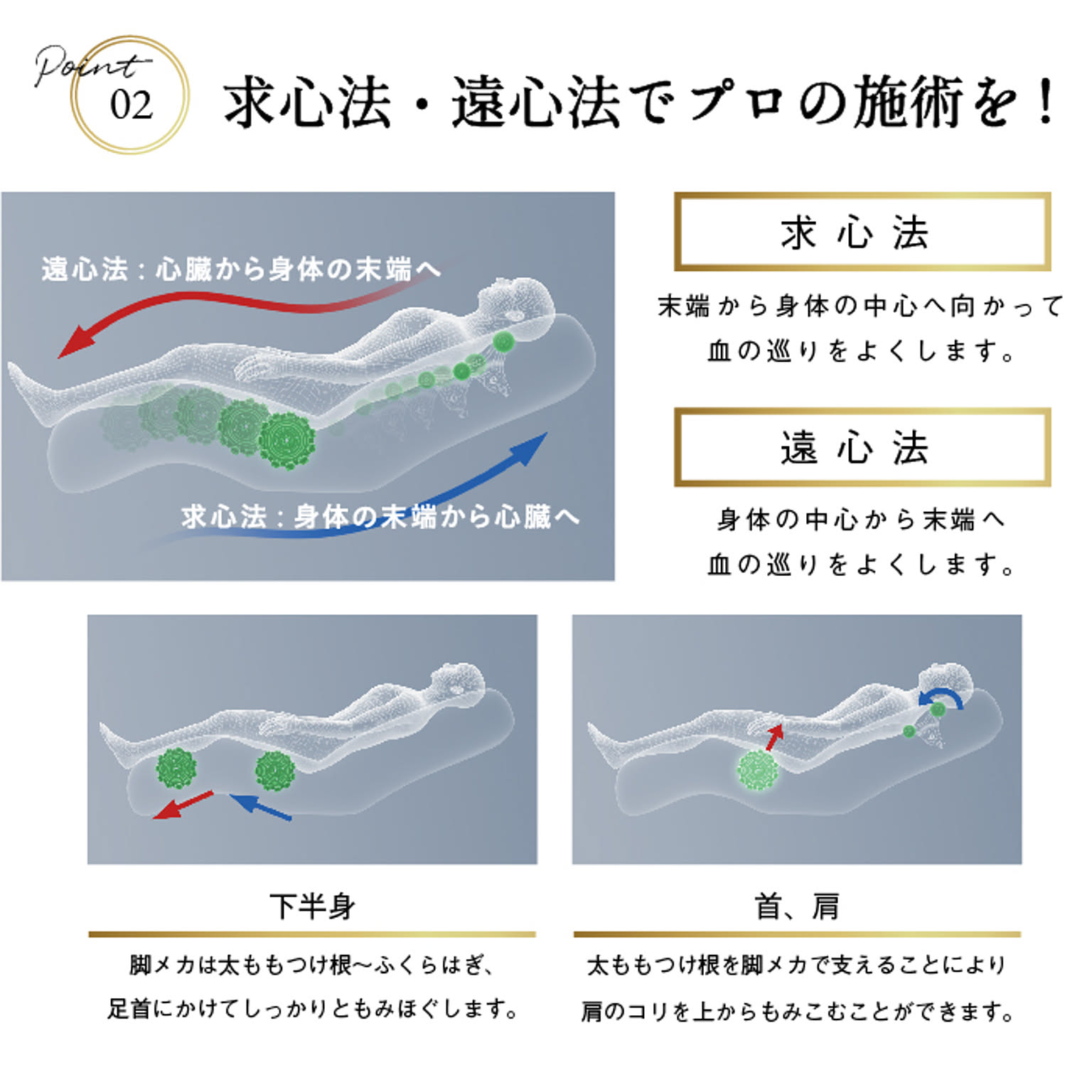 マッサージチェア