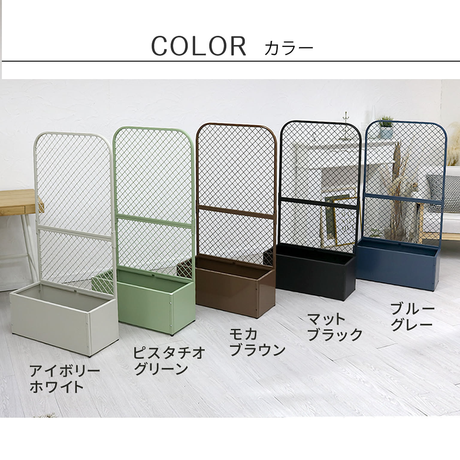 プランター・植木鉢