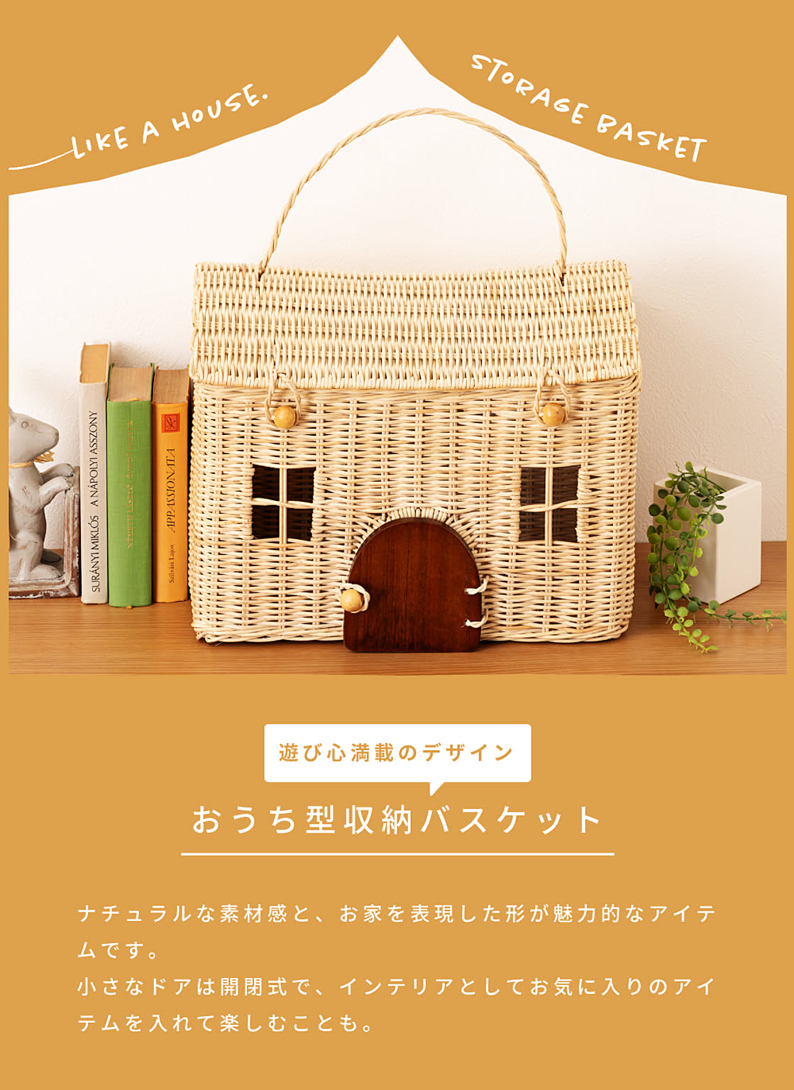 ランドリーバスケット
