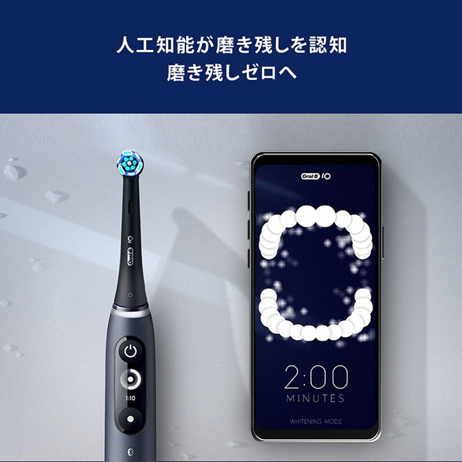 美容家電