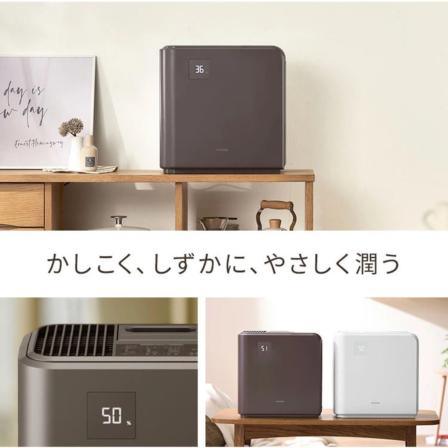 加湿器