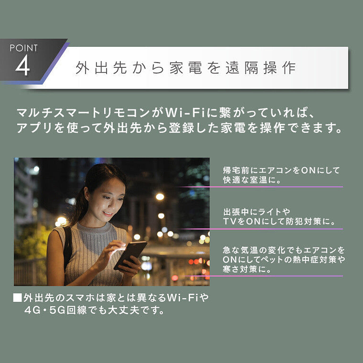 スマホアクセサリ