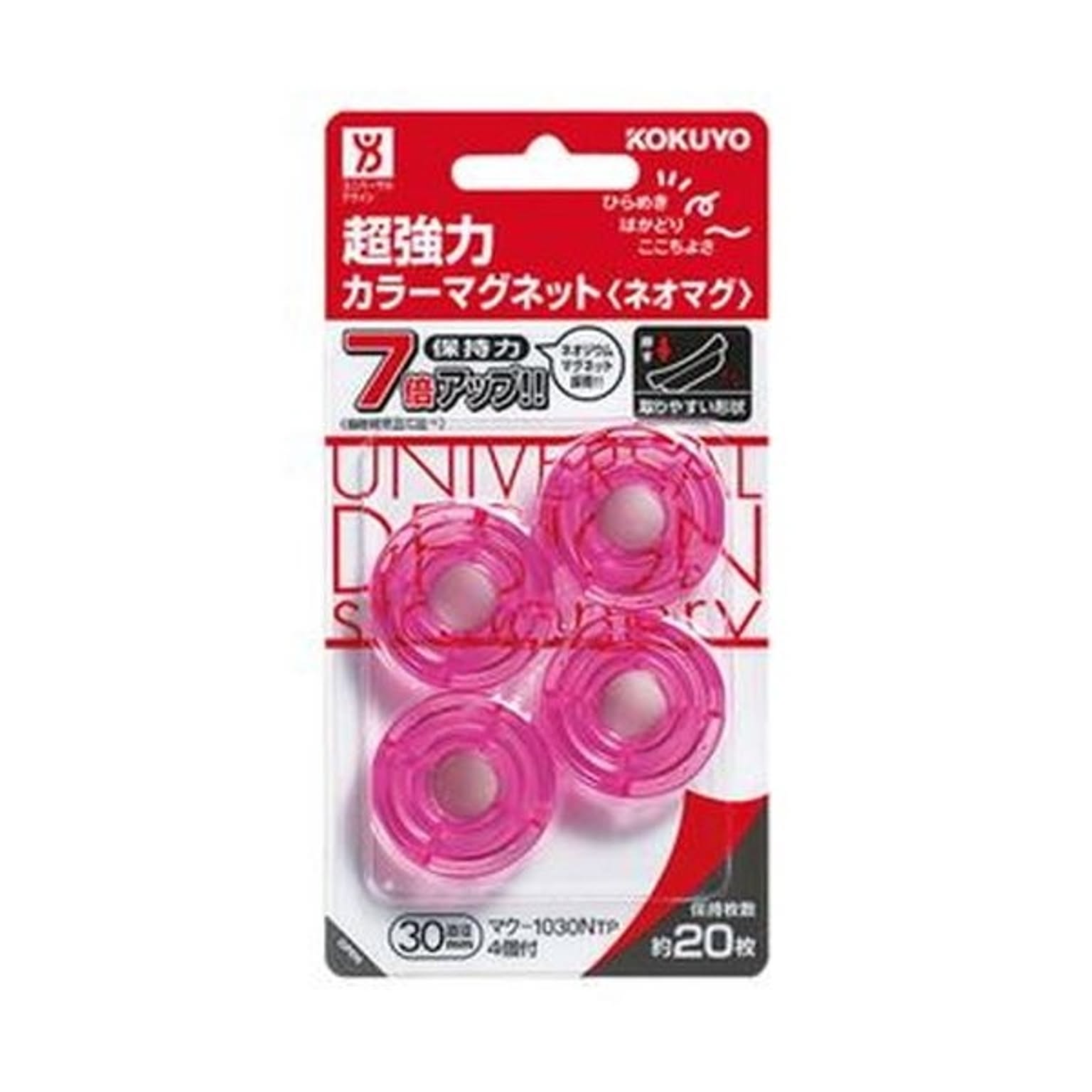 マグネット