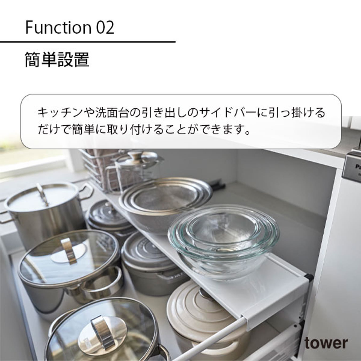 シンク下収納