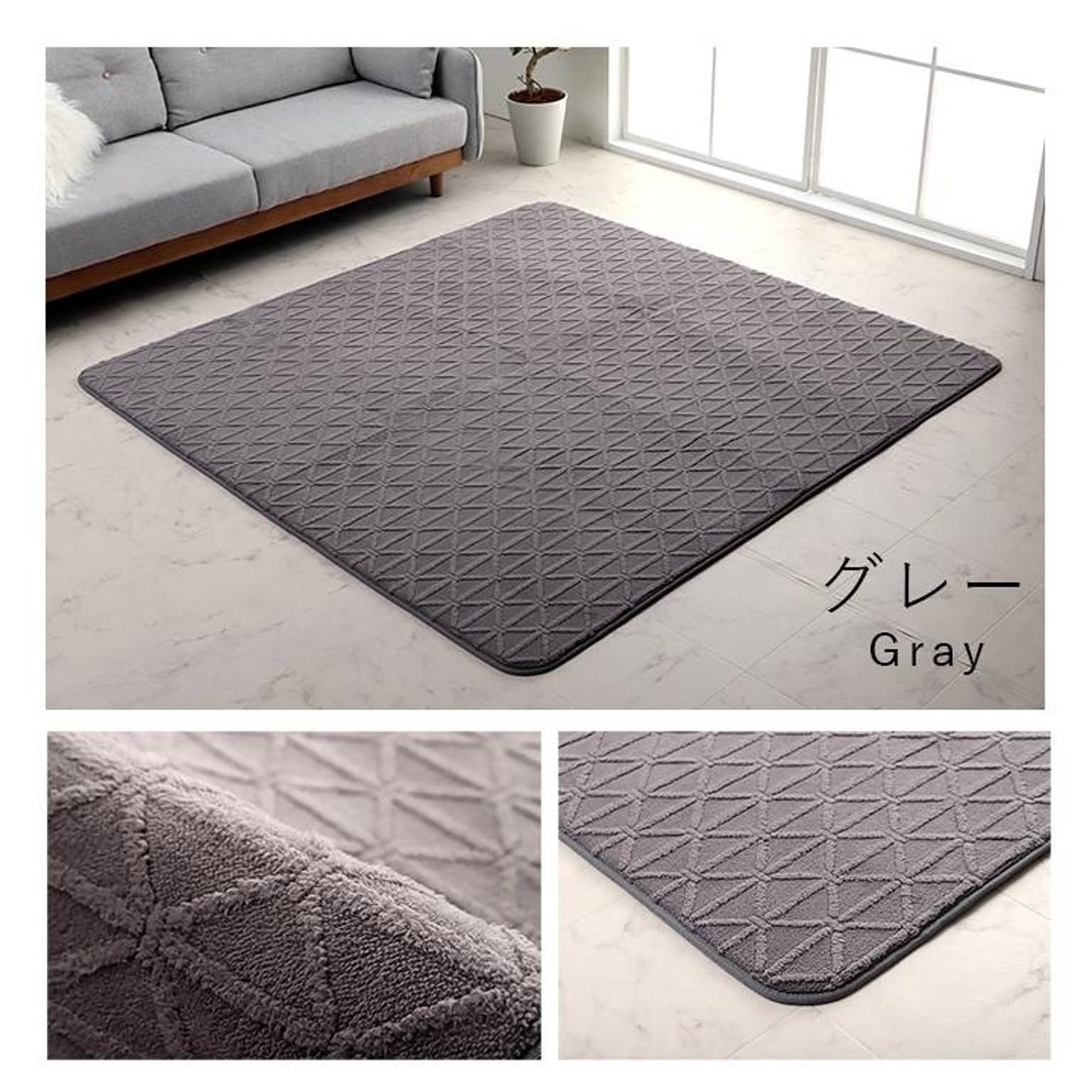 リマリ 200×240cm イケヒコ イケヒコ・コーポレーション 1281100141303