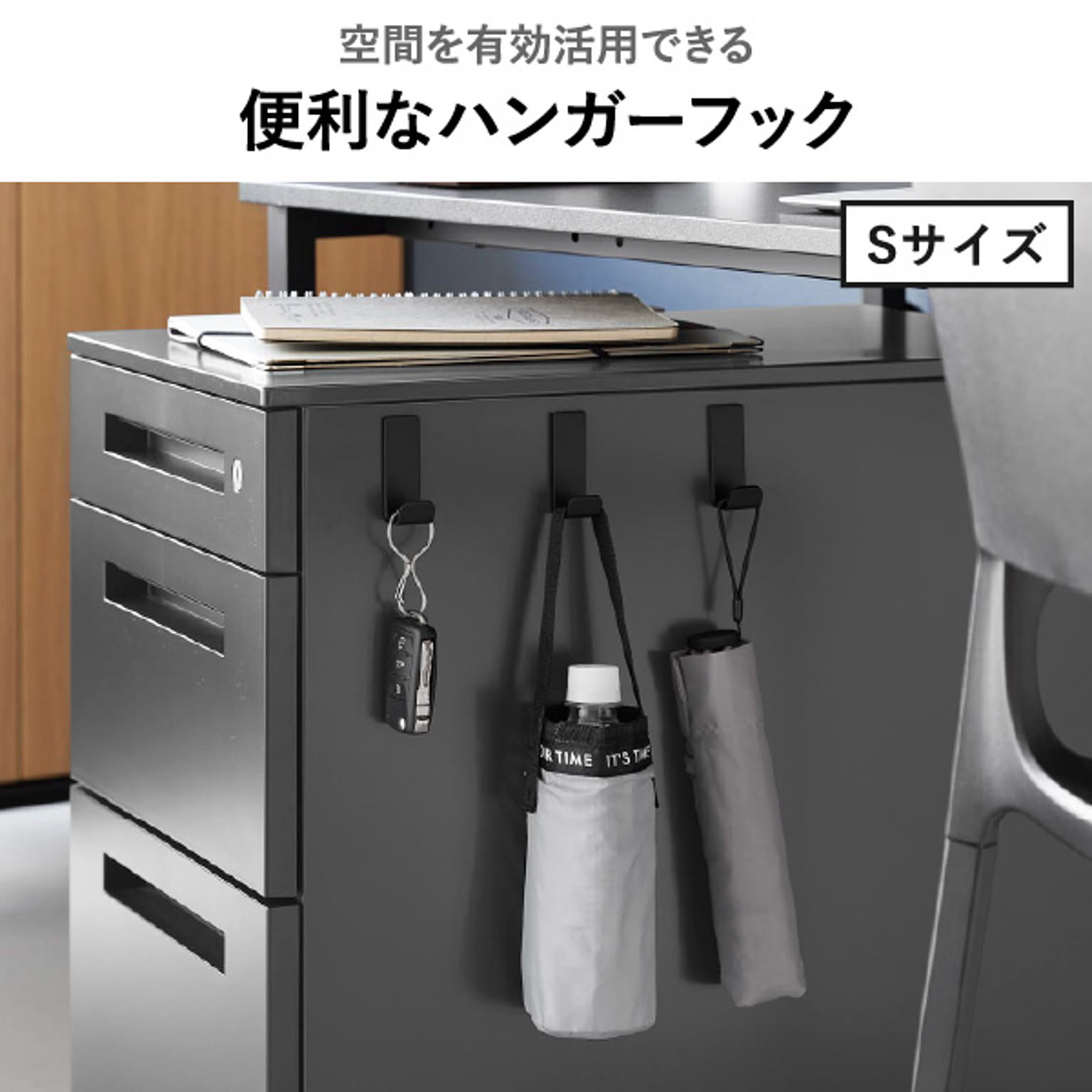 壁掛けフック・壁掛け金具