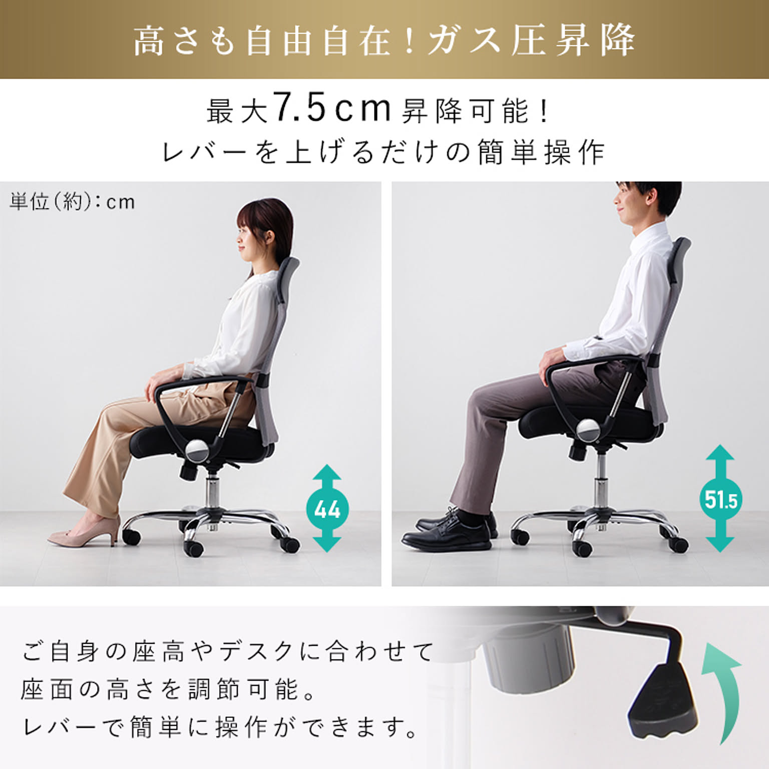 デスクチェア・ワークチェア