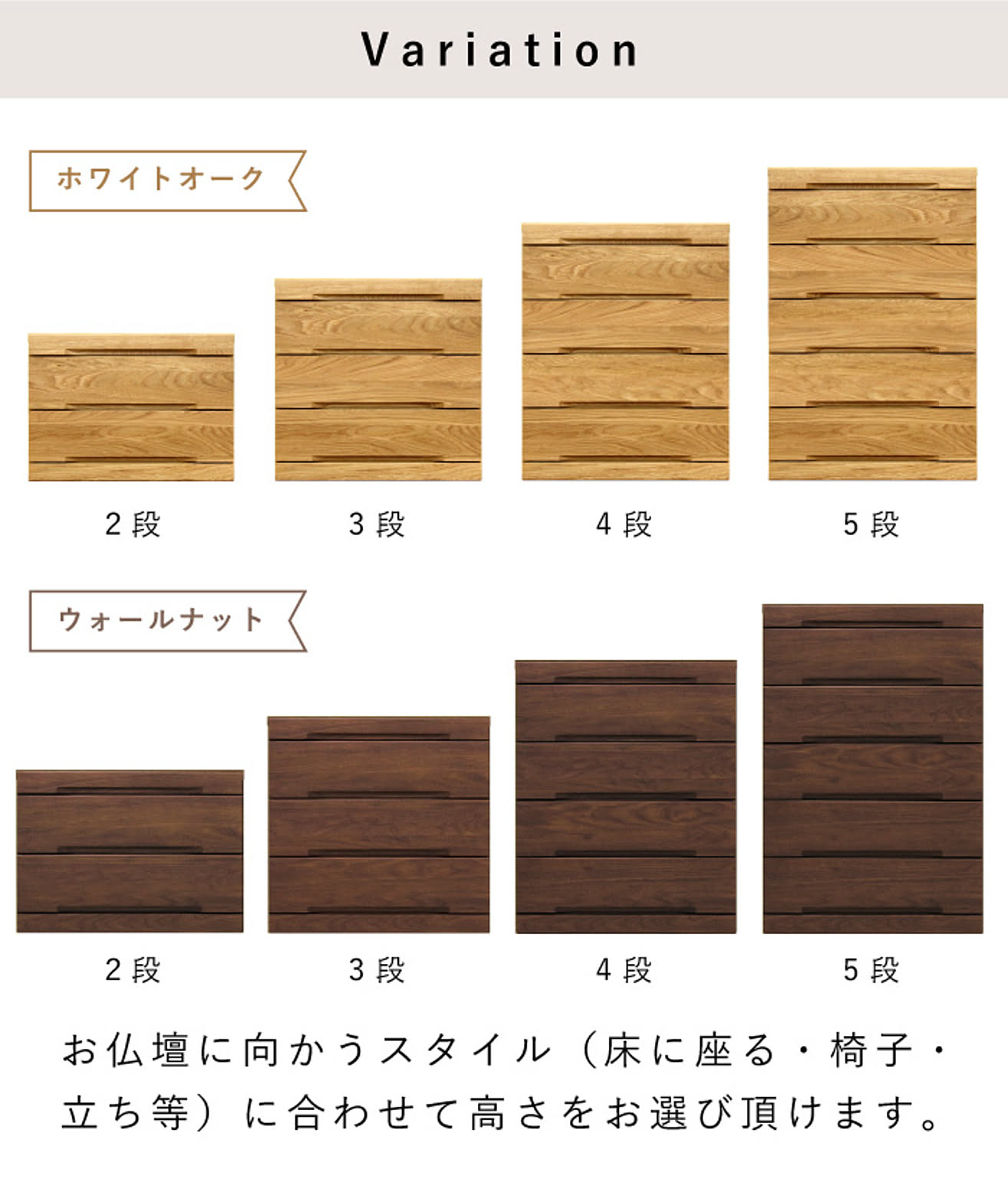 タンス・チェスト