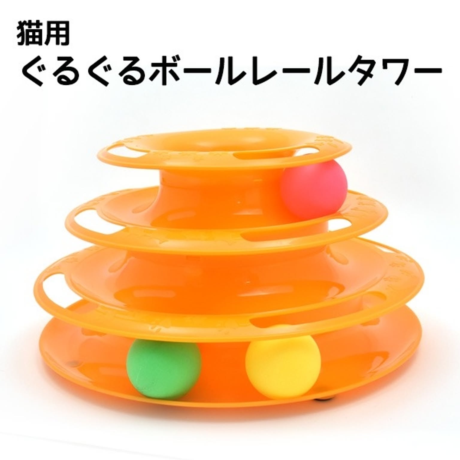 猫用インテリア・猫用家具