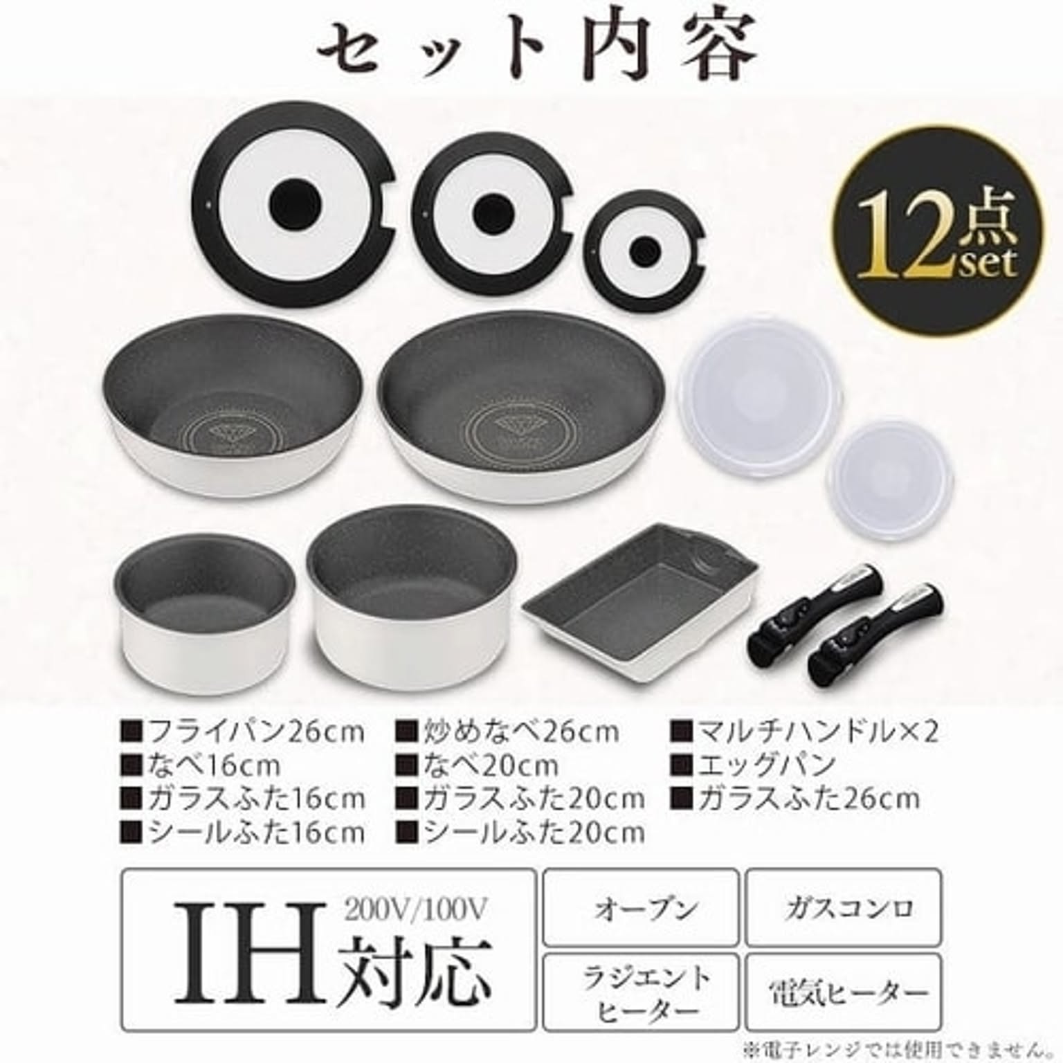 フライパン
