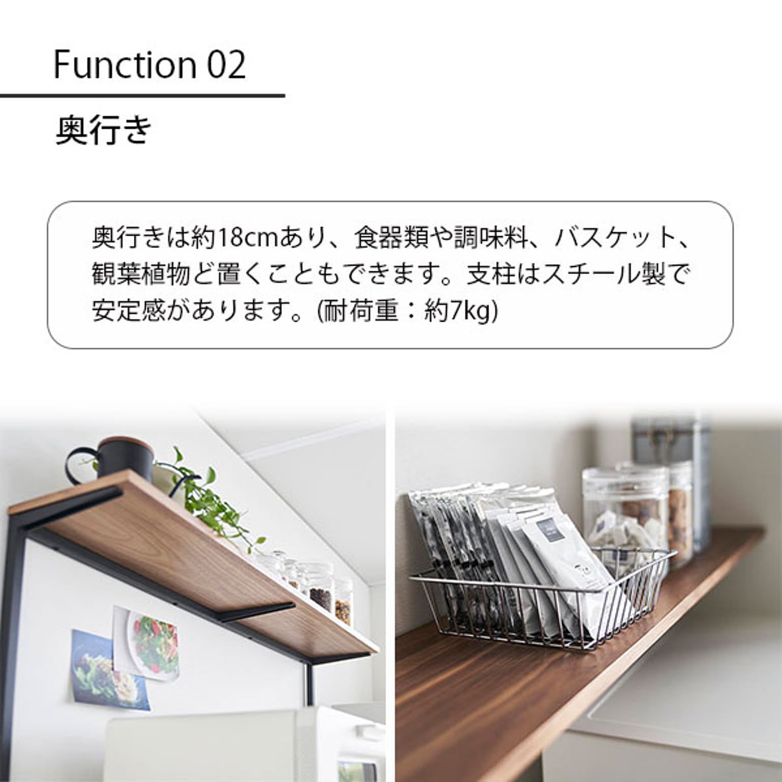 レンジ台・レンジラック
