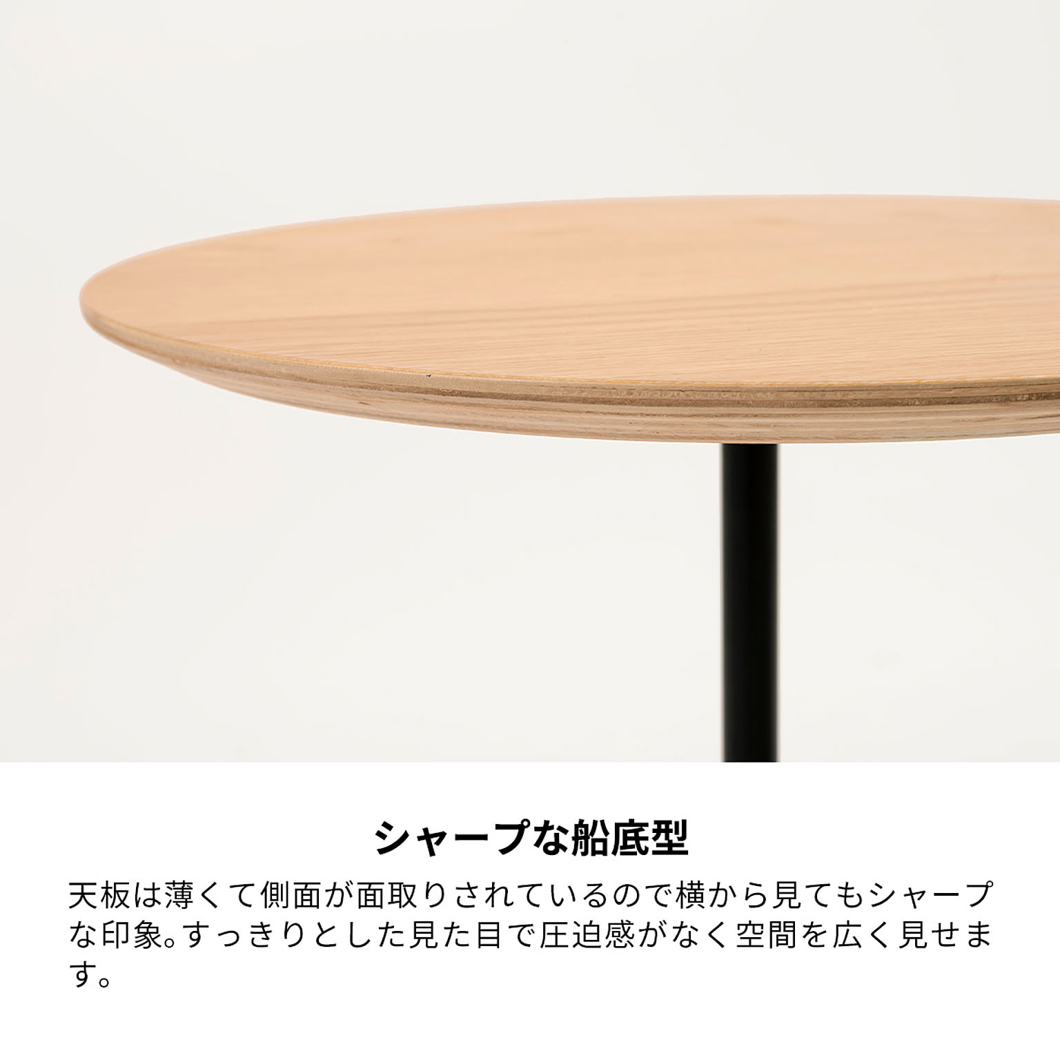 サイドテーブル・ナイトテーブル