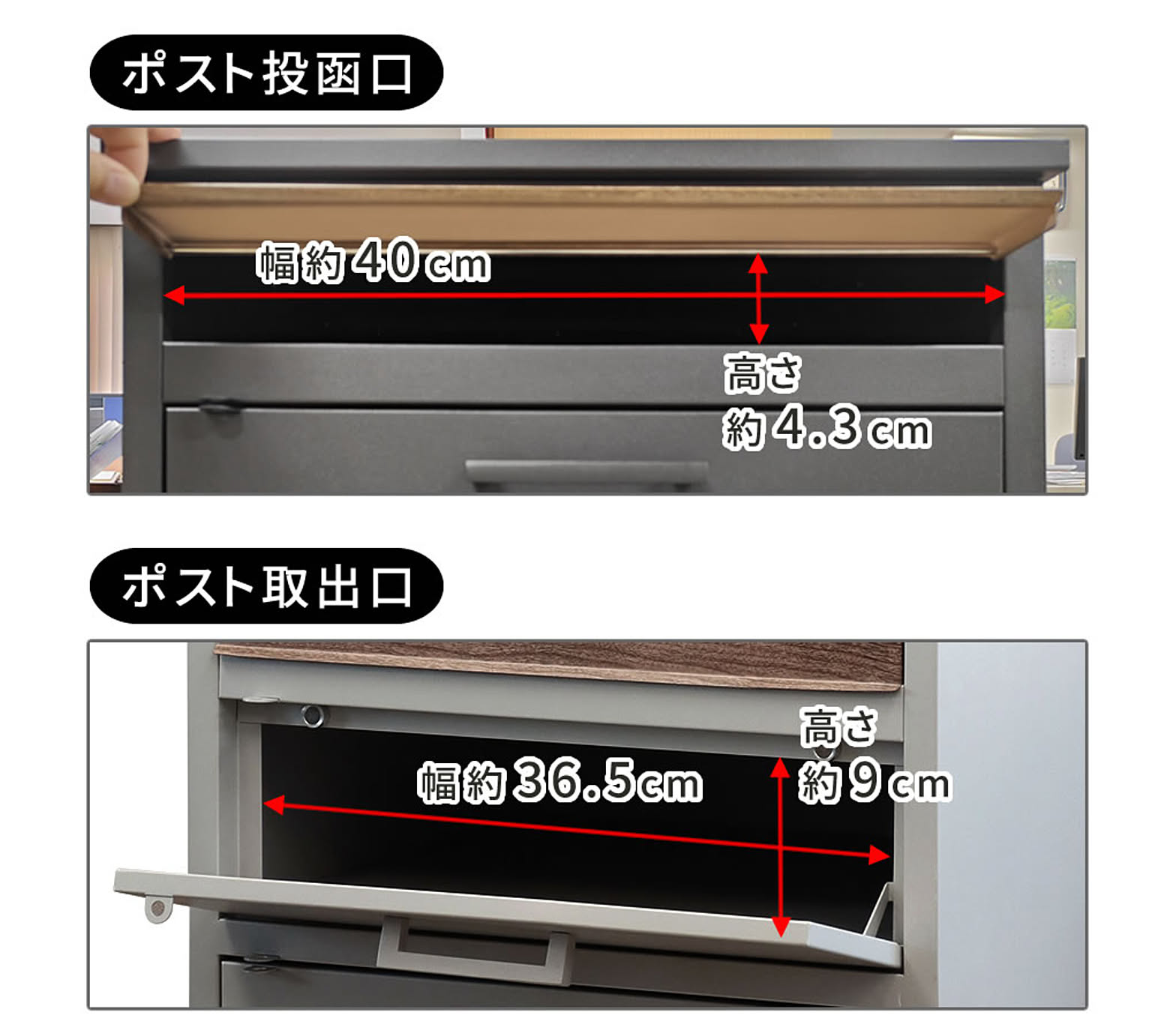 ポスト