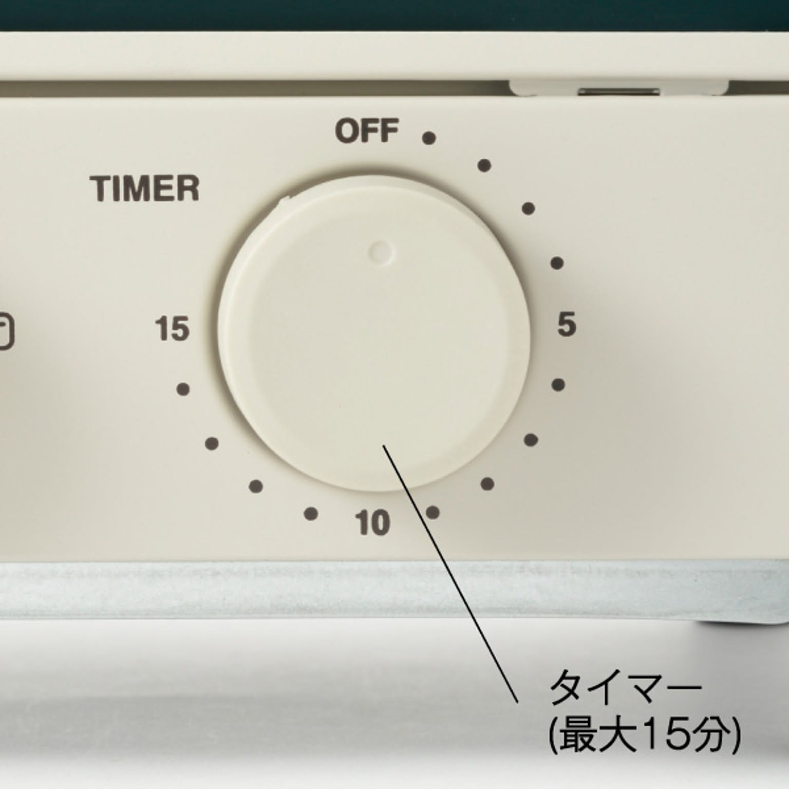 オーブントースター