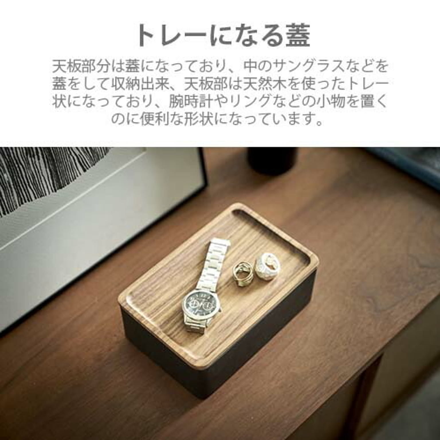 ジュエリーボックス・アクセサリーボックス