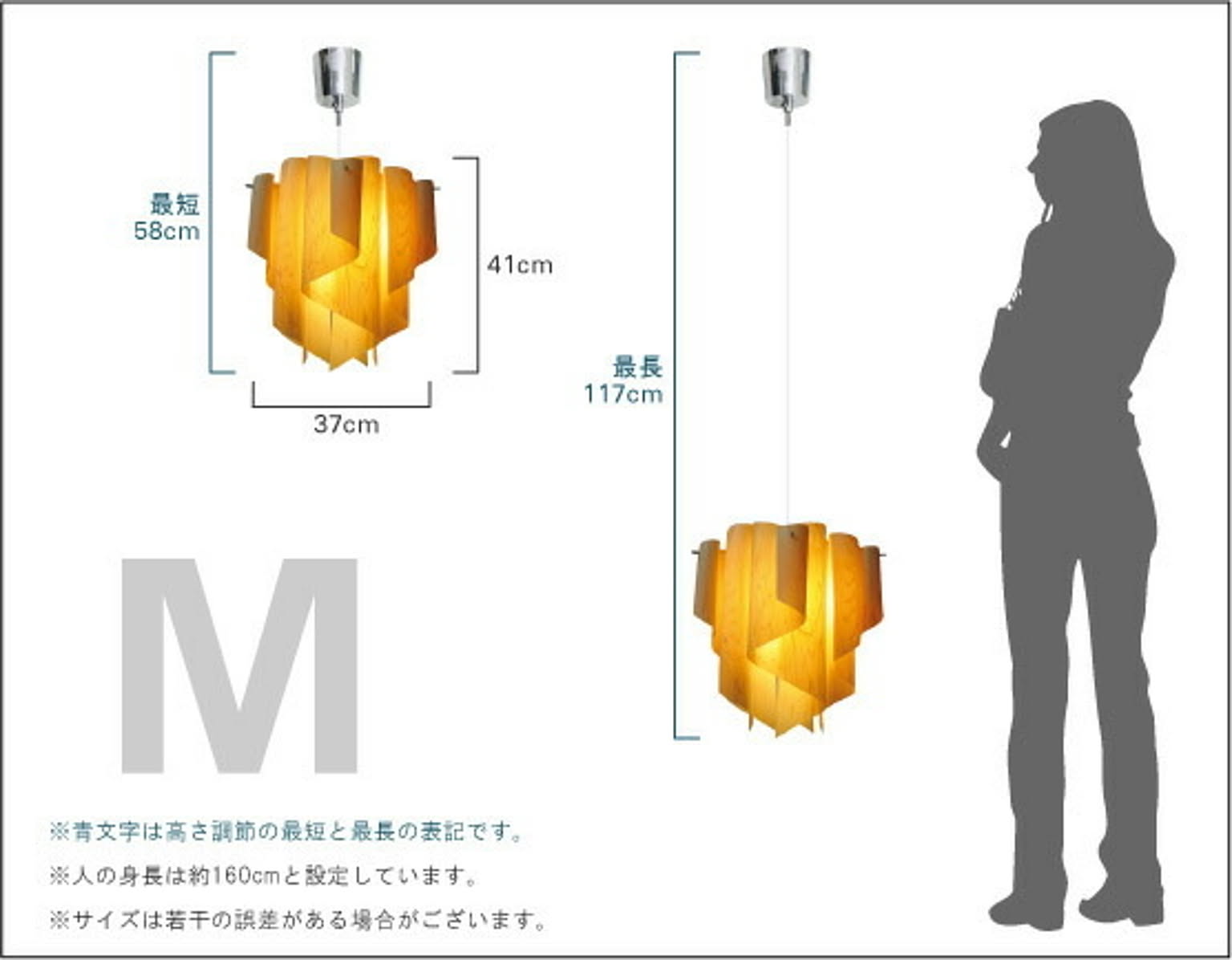 ペンダントライト