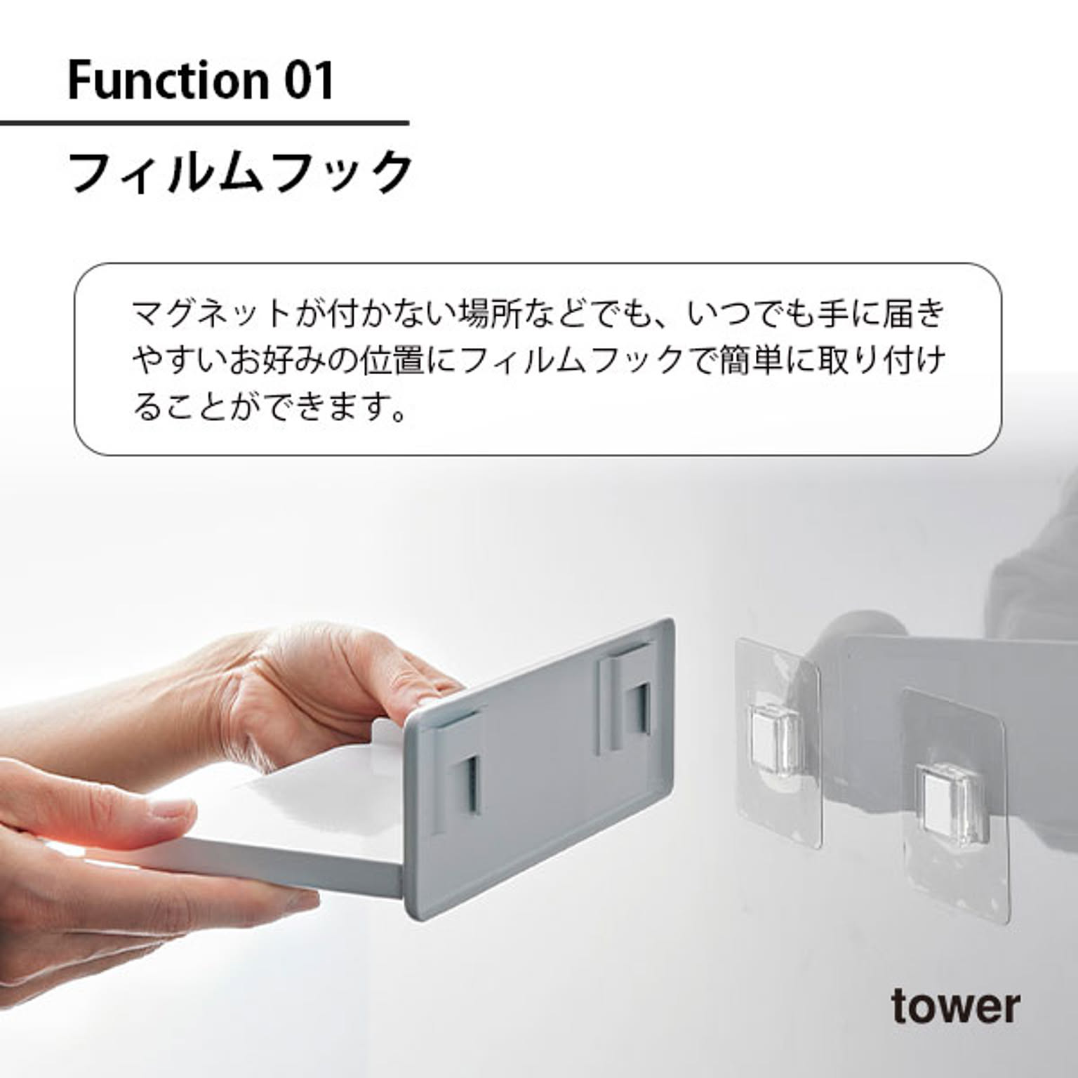 キッチンウォールラック