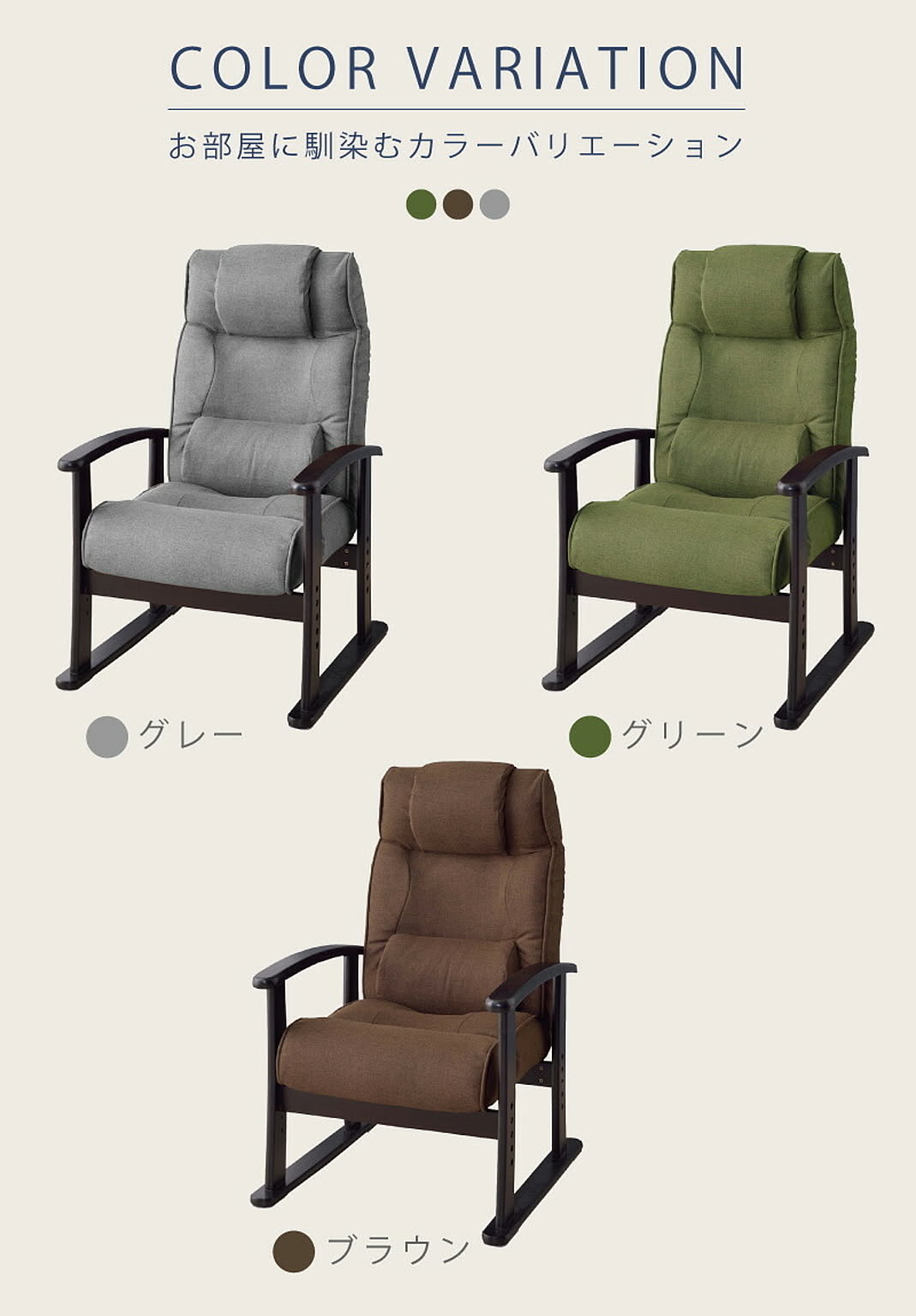 ダイニングチェア