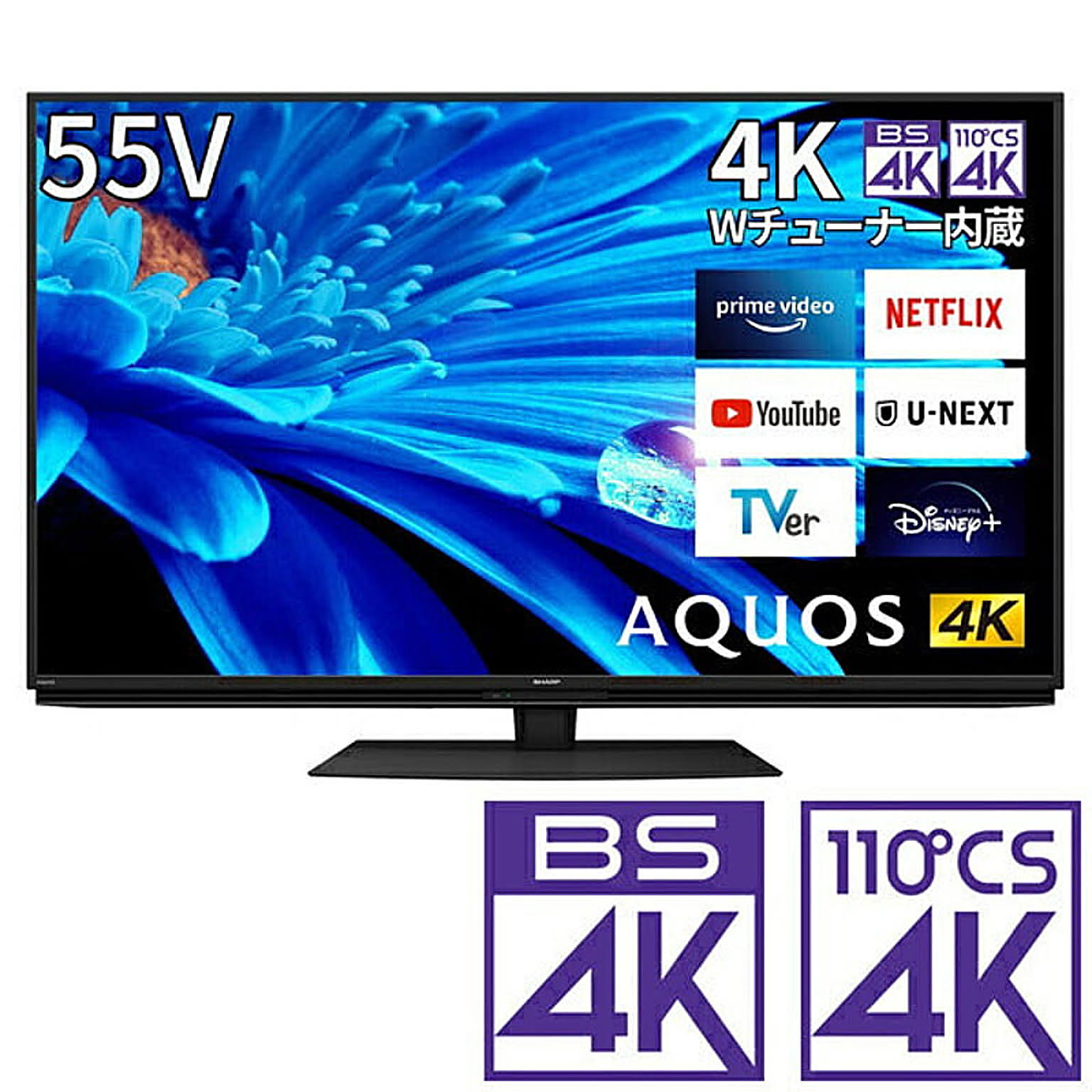 液晶テレビ