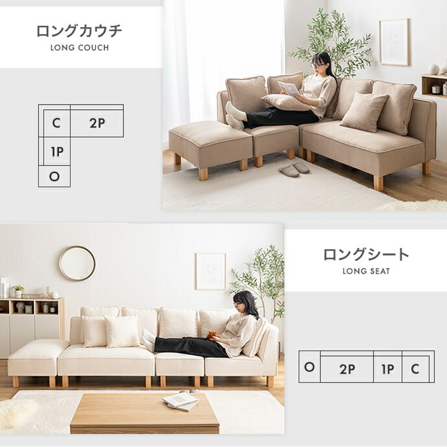 カウチソファ