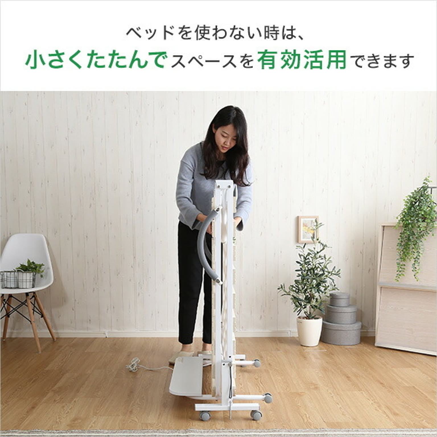 すのこベッド