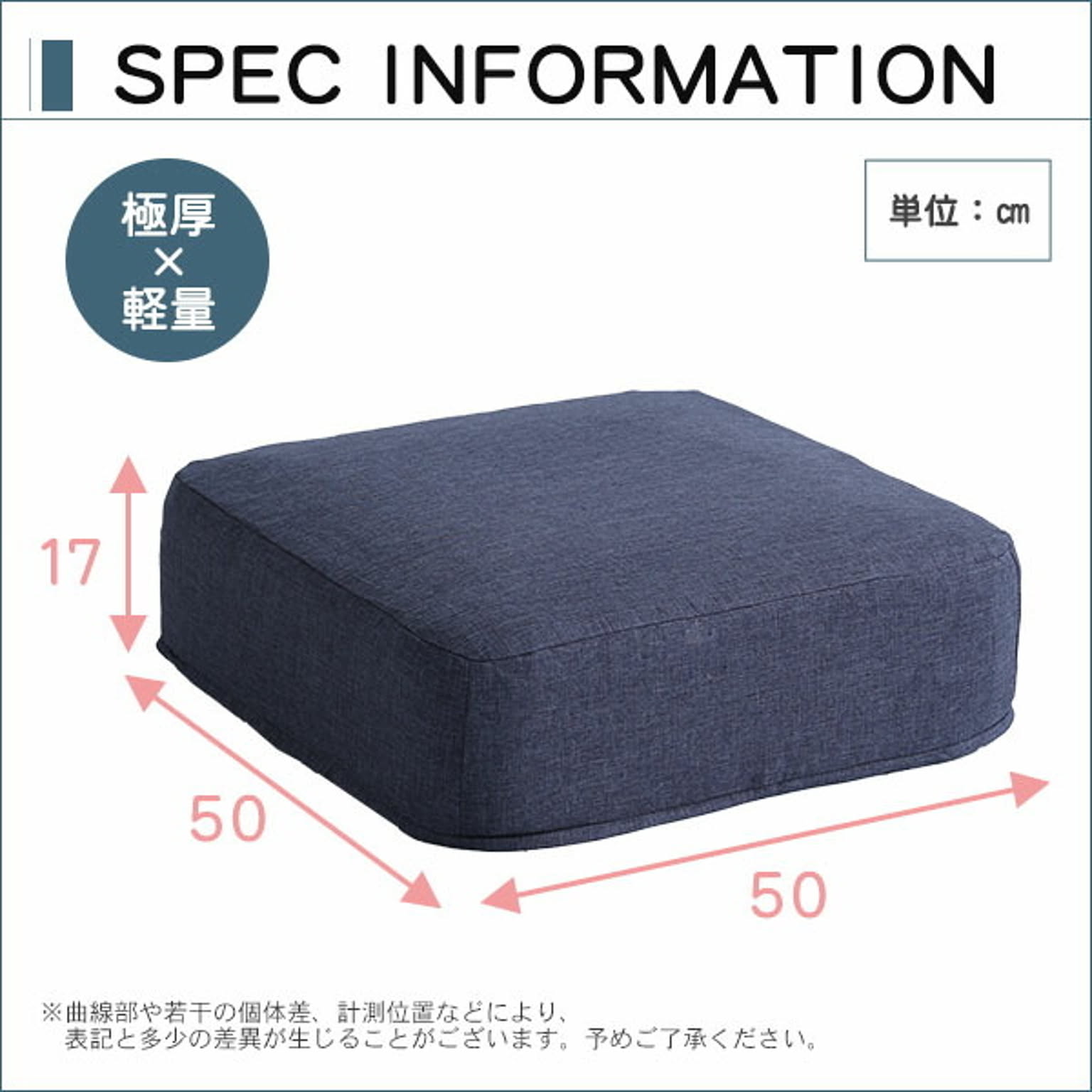 低反発クッション