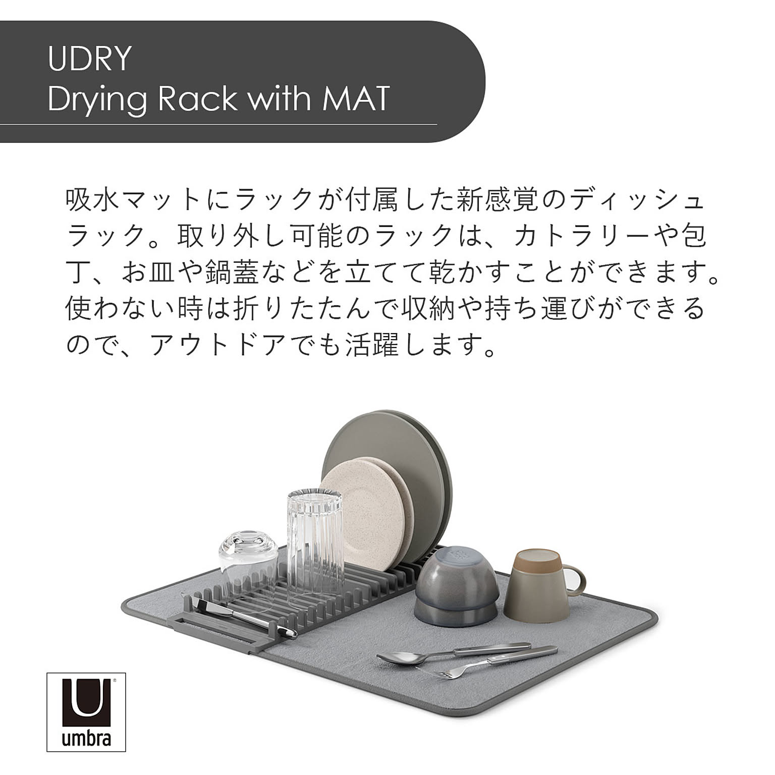 水切りかご・水切りラック