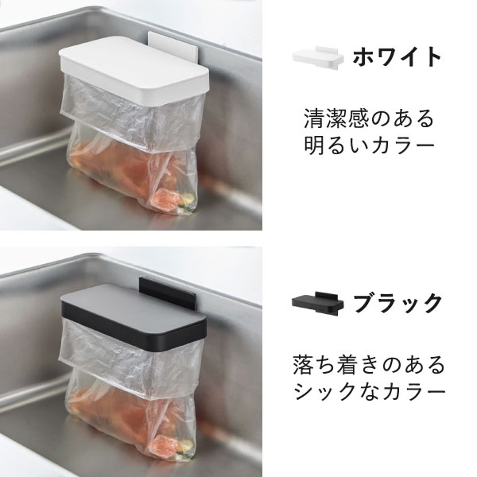 シンク周り用品