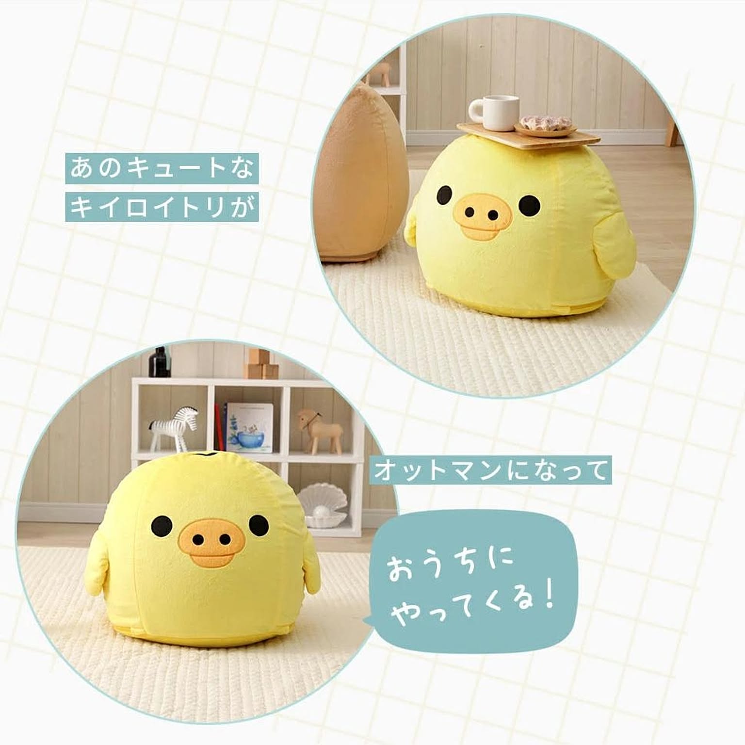 ビーズクッション・カバー