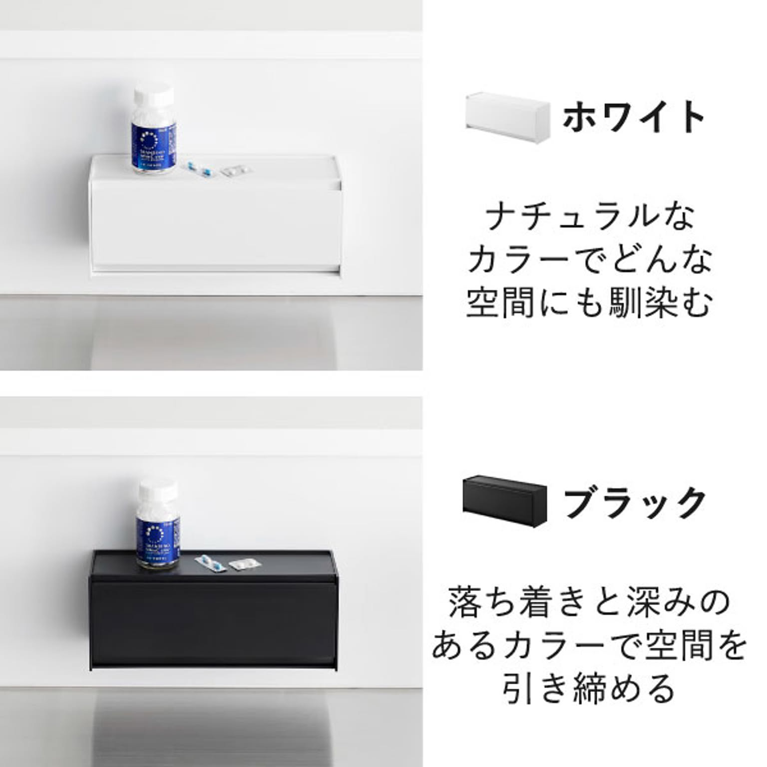 小物入れ