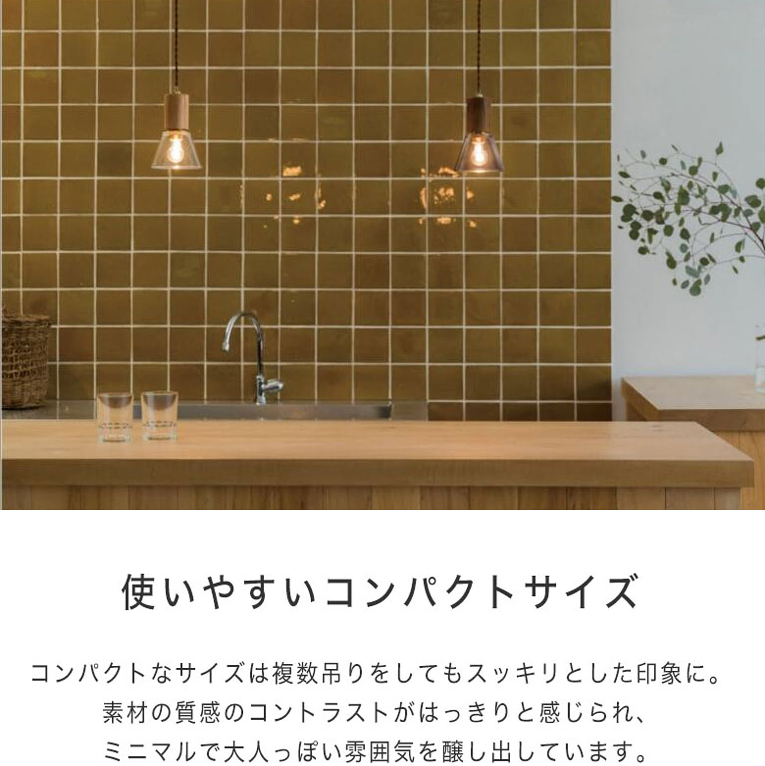 シーリングライト