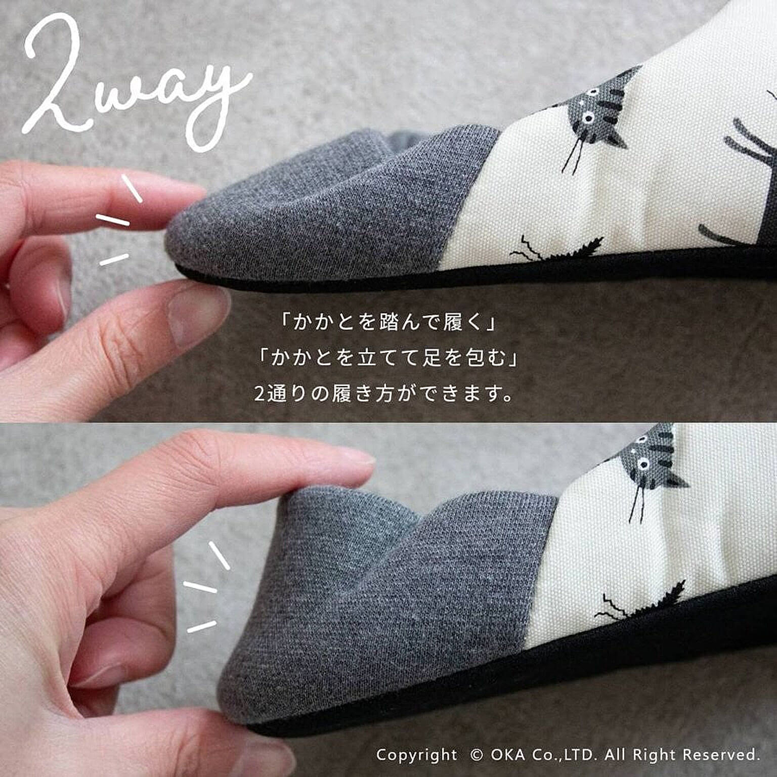 スリッパ