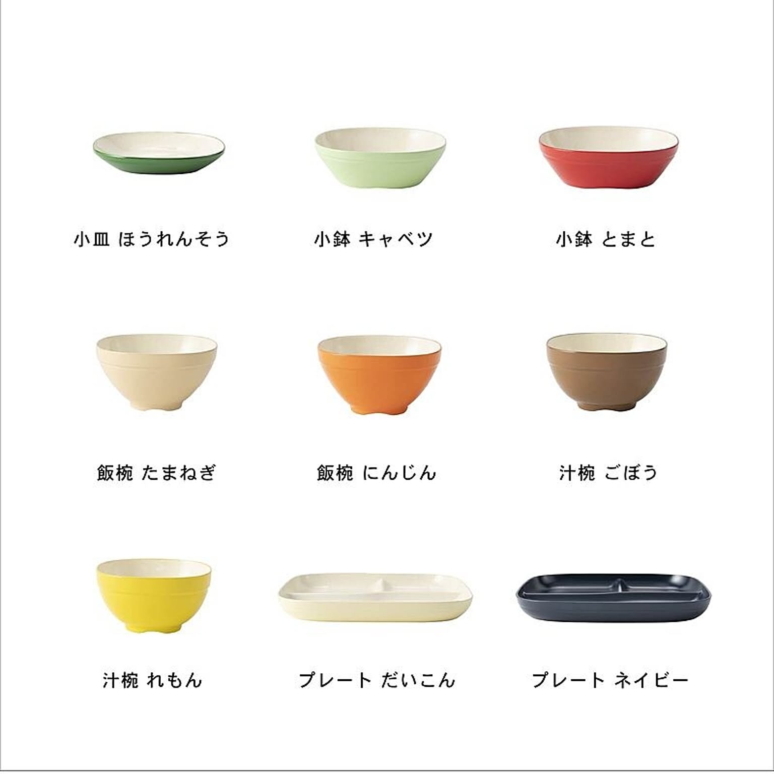 ボウル・鉢・どんぶり