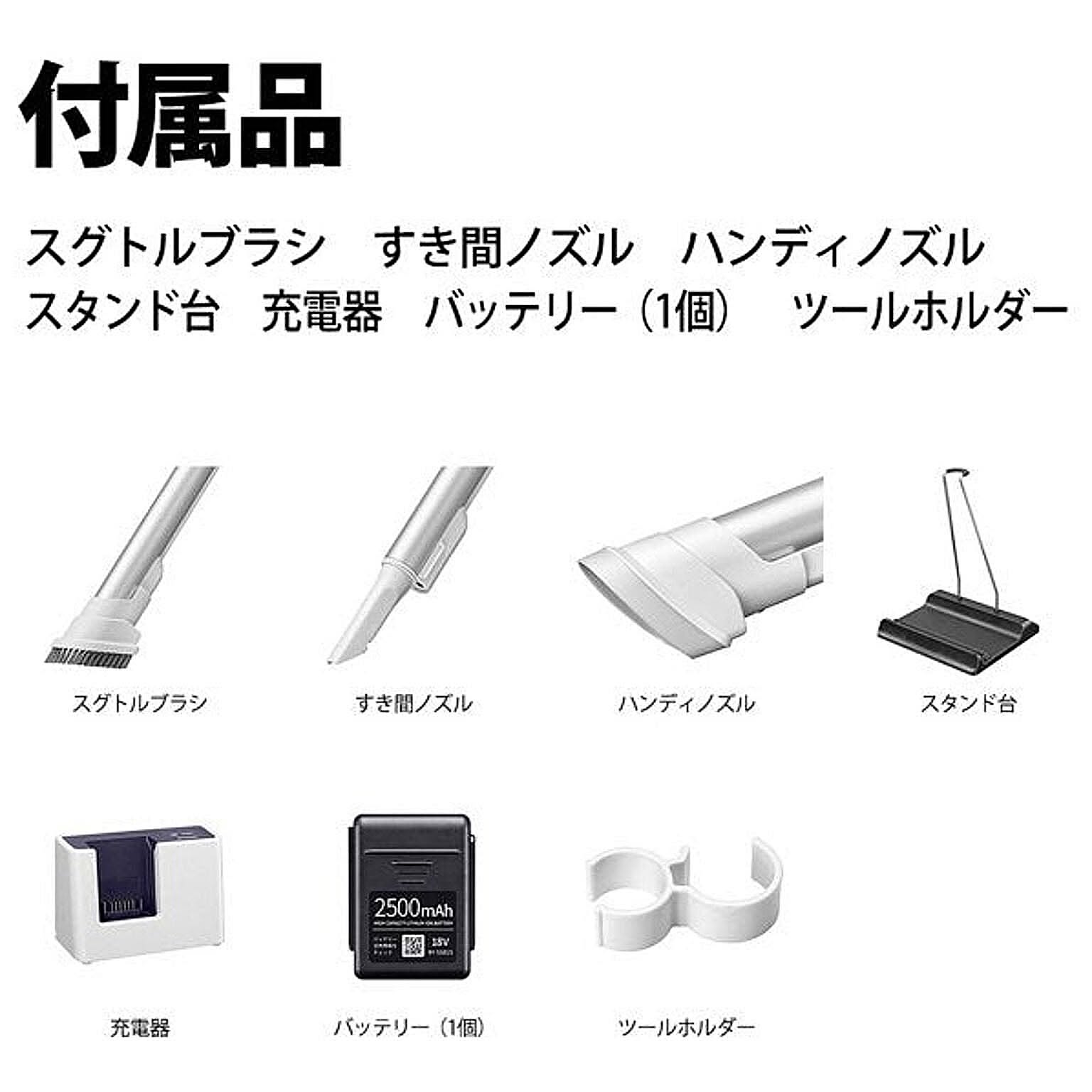 掃除機