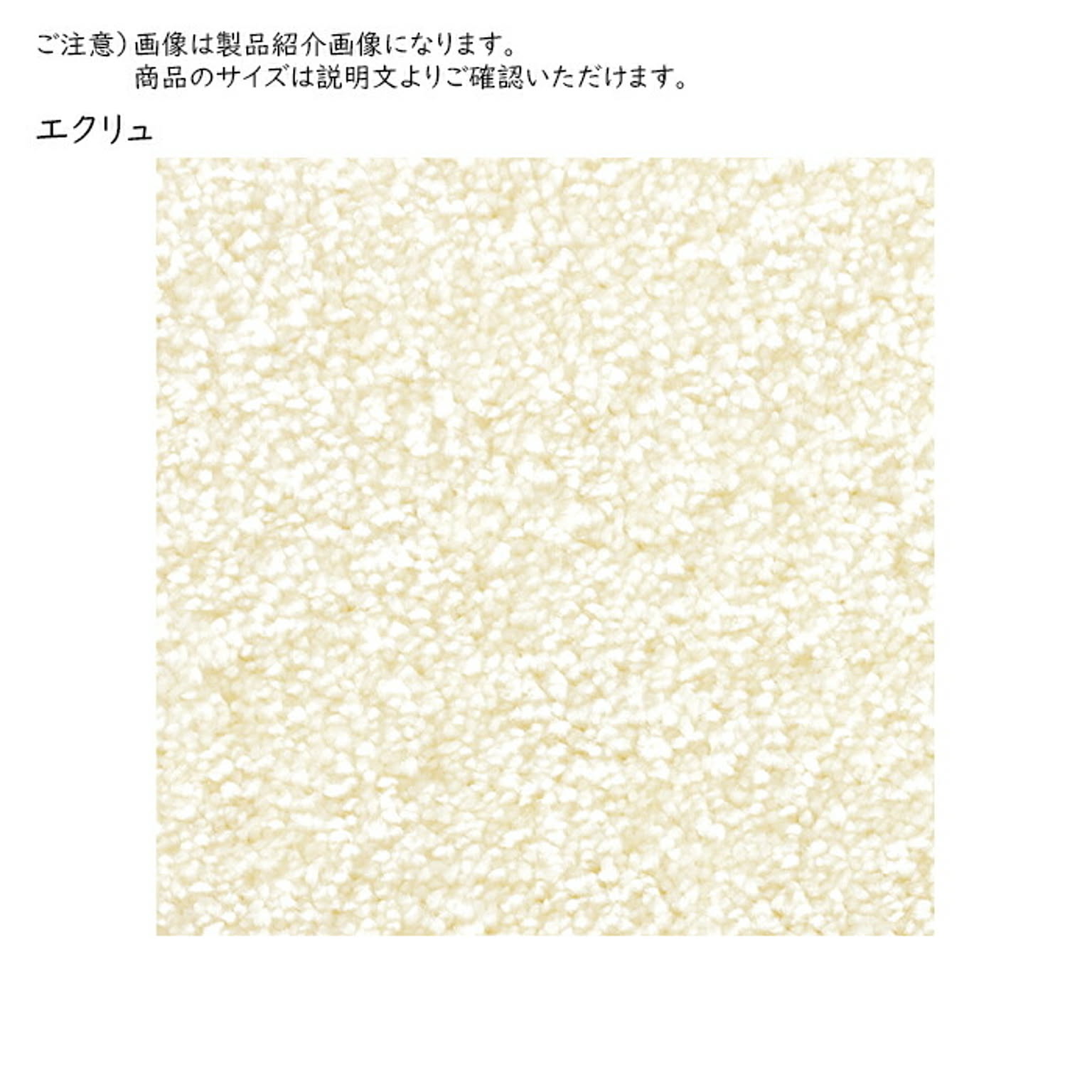 ラグ ジェイド 国産 長方形 190x290cm プレーベル